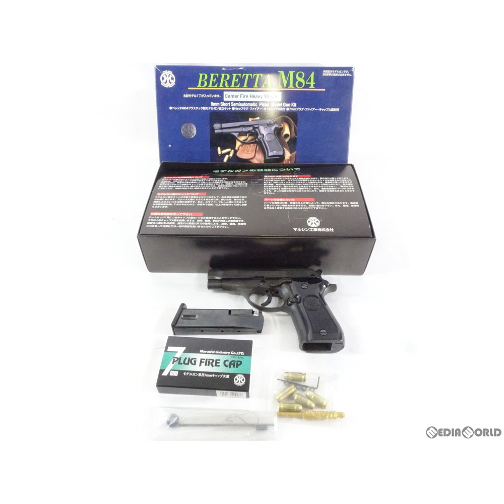 中古 Mil マルシン工業 発火モデルガン 組み立てキット ベレッタm84 Center Fire Hw ヘビーウェイト 年中無休 ラッピング対応 Trade Safe 優良認定取得 プレゼント ギフト クリスマス 誕生日 ゲーム ソフト 本体 フィギュア エアガン 鉄道模型 Nゲージ おもちゃ