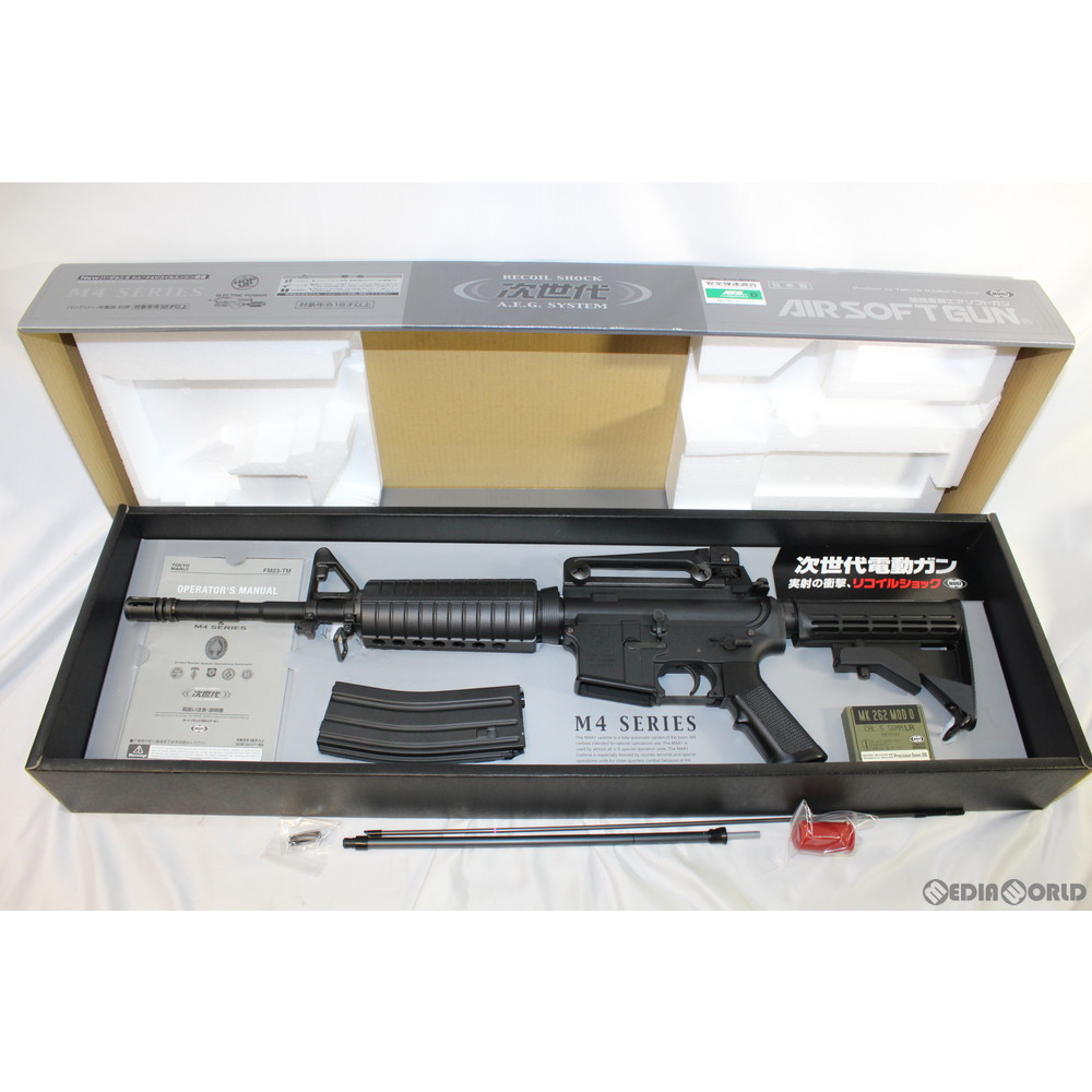 お得な特別割引価格 エアガン 18歳以上専用 カービン M4a1 次世代電動ガン 中古 Mil 東京マルイ Dgb Gov Bf