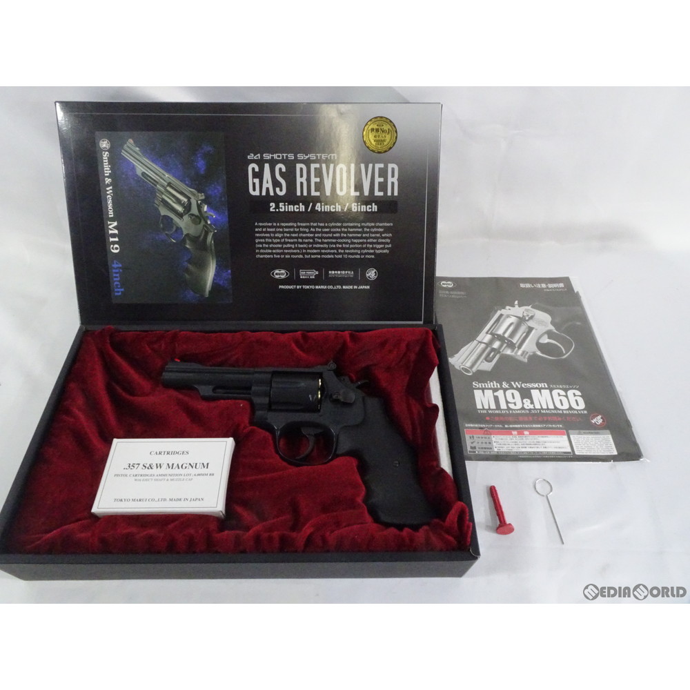中古 Mil 東京マルイ ガスリボルバー スミス ウェッソン M19 4インチ 18歳以上専用 年中無休 ラッピング対応 Trade Safe 優良認定取得 プレゼント ギフト クリスマス 誕生日 ゲーム ソフト 本体 フィギュア エアガン 鉄道模型 Nゲージ おもちゃ プラモデル 楽天