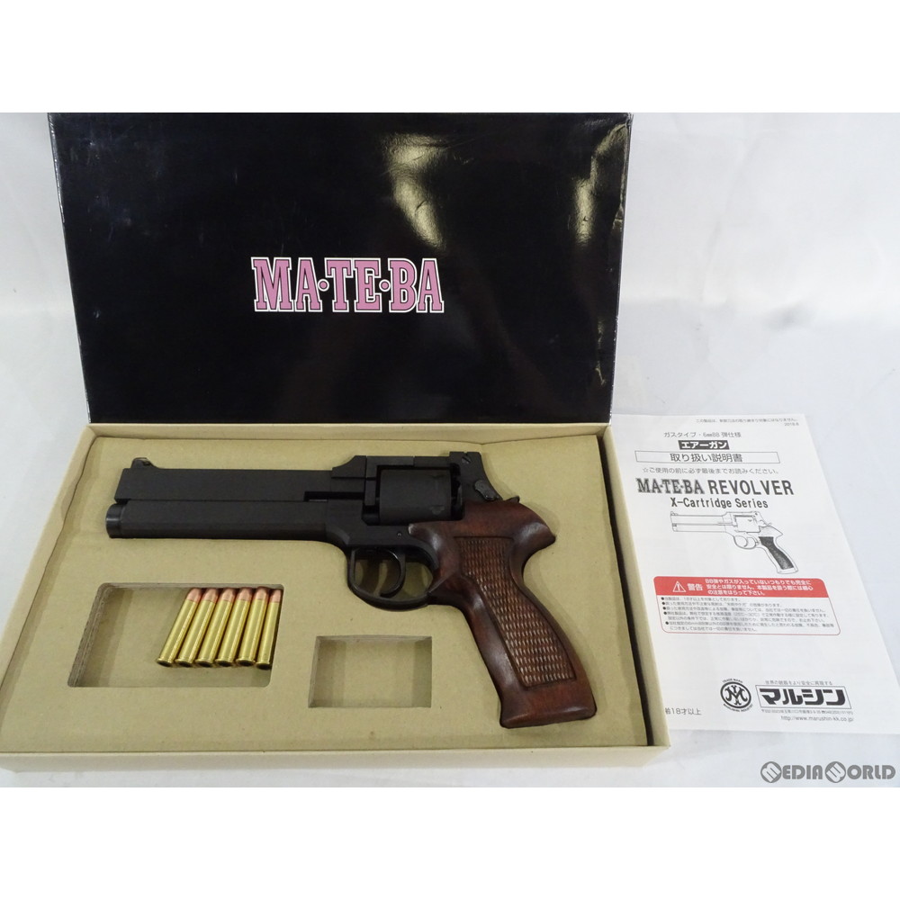 中古 Mil マルシン工業 ガスリボルバー マテバリボルバー 6mmbb Xカートリッジ仕様 6インチ 最高級ブナ製木製グリップ仕様 ブラック Hw ヘビーウェイト 18歳以上専用 年中無休 ラッピング対応 Trade Safe 優良認定取得 プレゼント ギフト クリスマス 誕生日