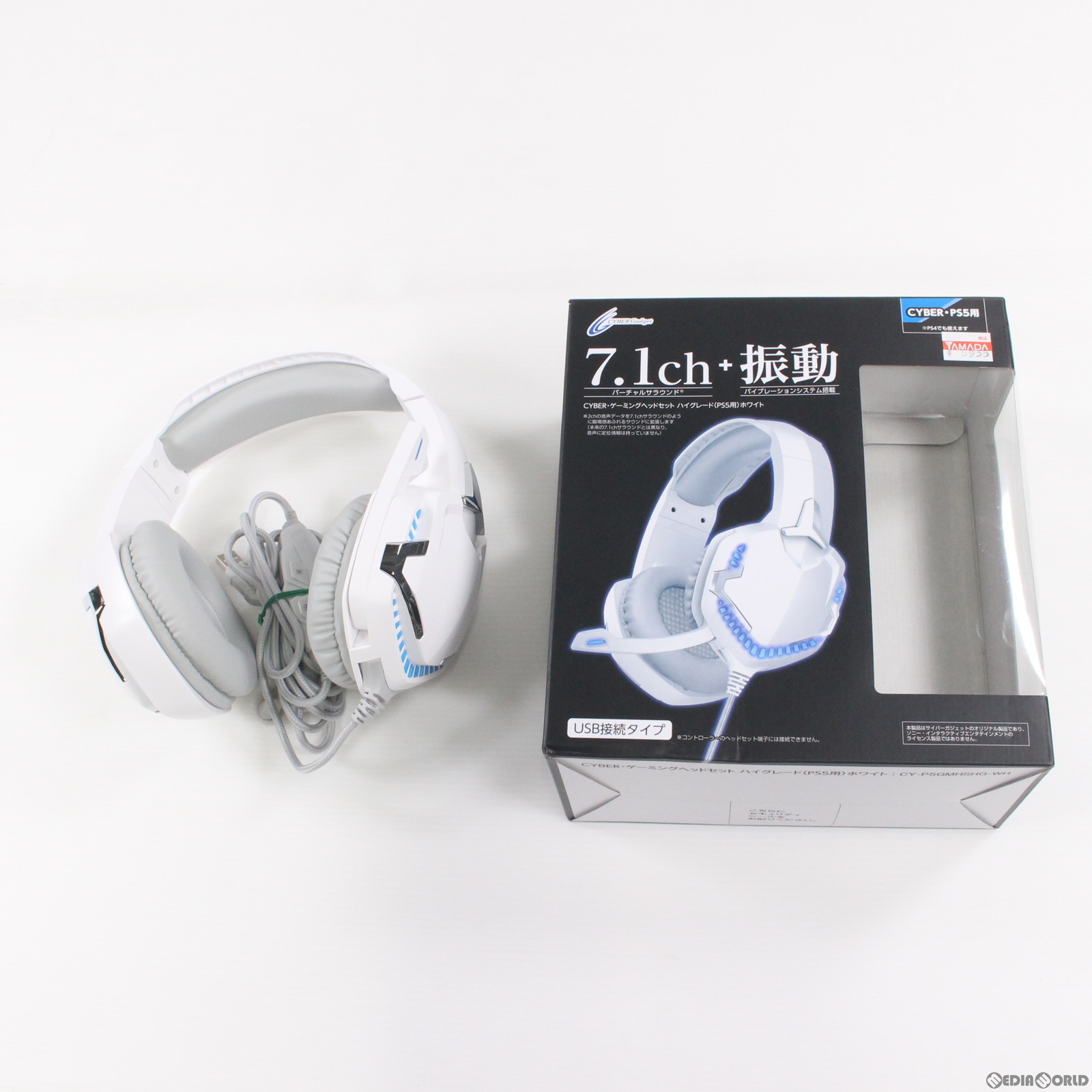 【中古】PS5 PULSE Elite ワイヤレスヘッドセット CFI-ZWH2 SIE PULSE Elite CFI-ZWH2J01 [ミッドナイト ブラック] 価格比較