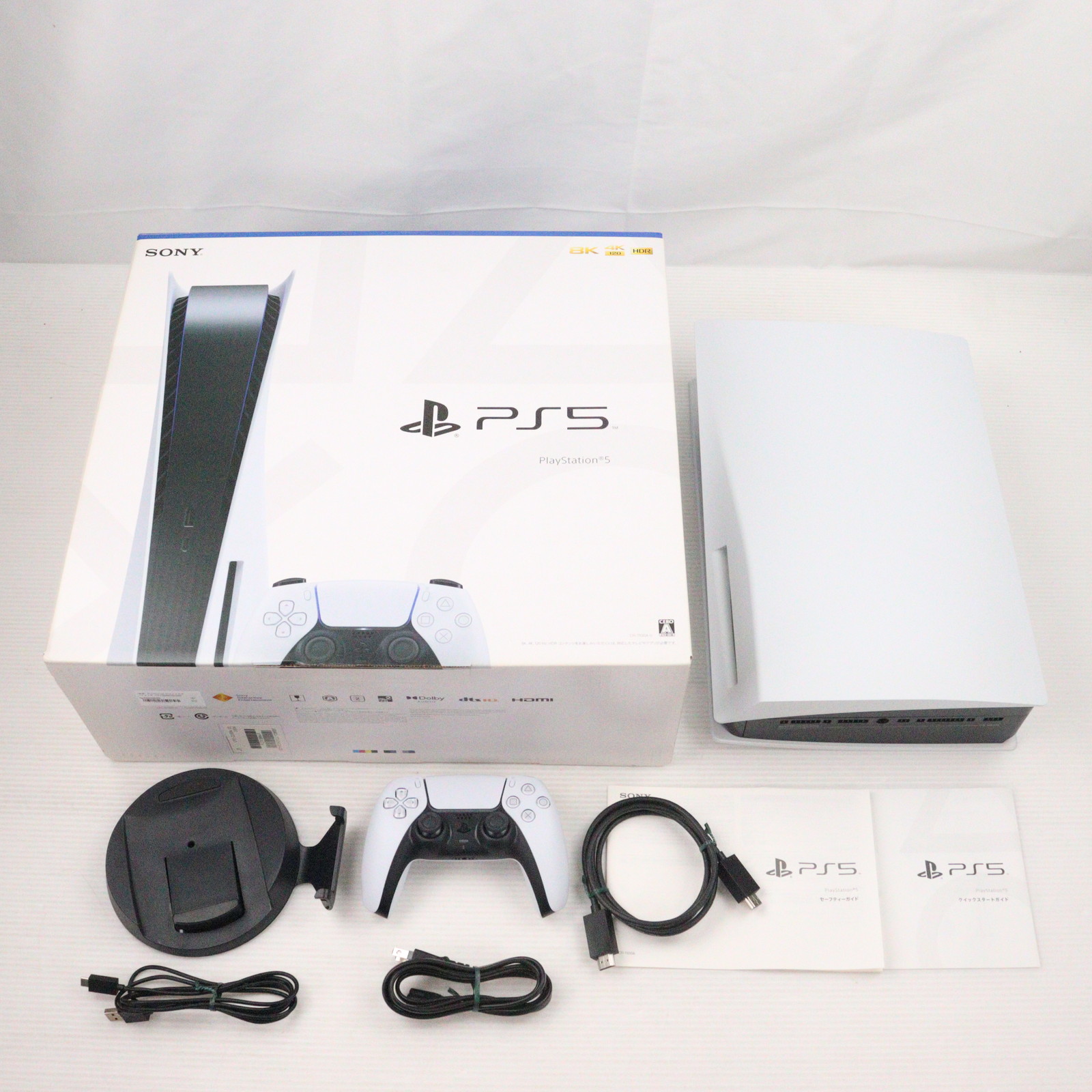 楽天市場】【中古】[PS5] (本体)プレイステーション5