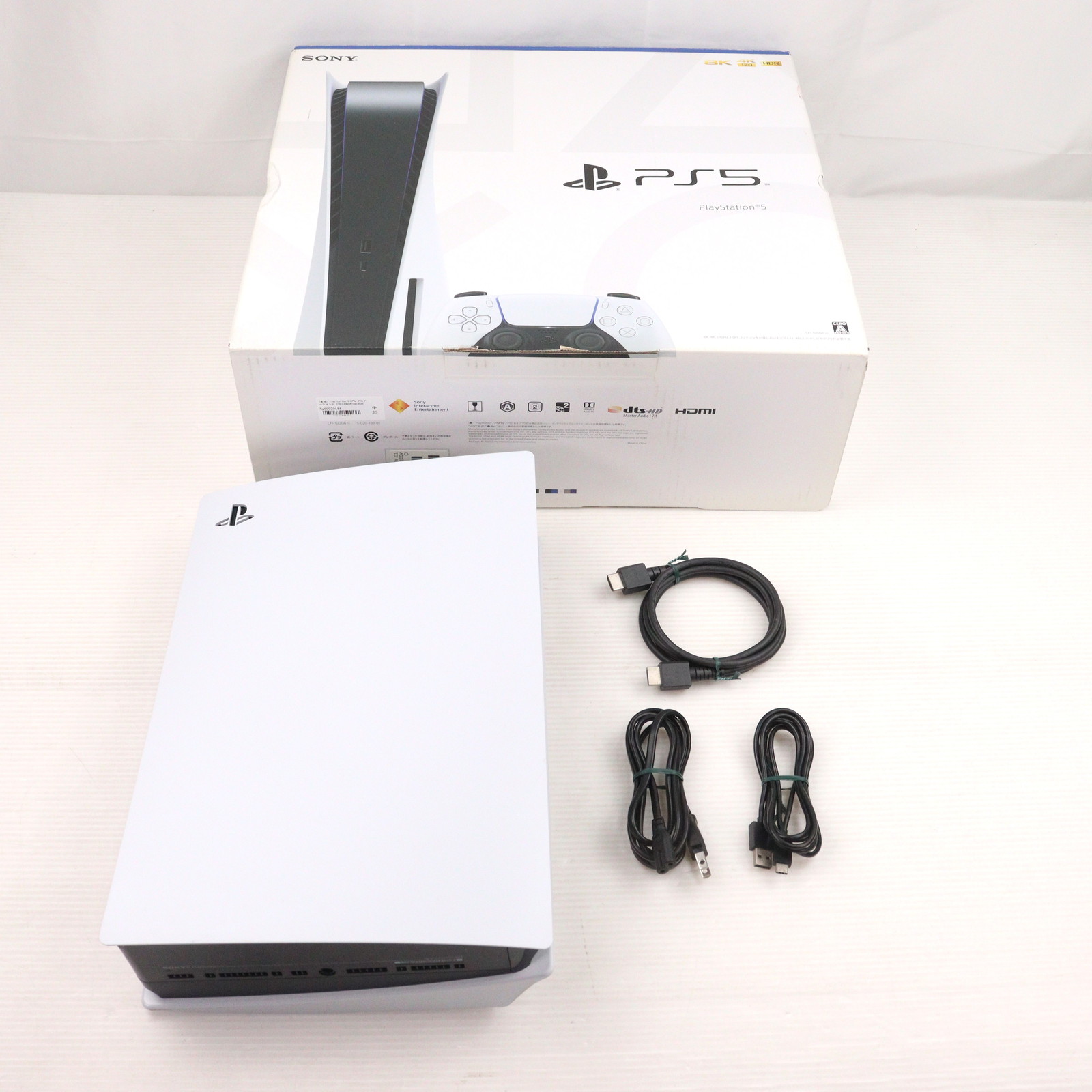 ブレステーション5 PlayStation × Nike PG5 