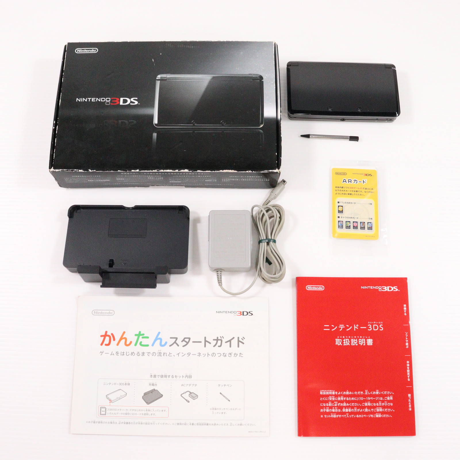 楽天市場】【中古】Newニンテンドー3DS カイオーガ エディション