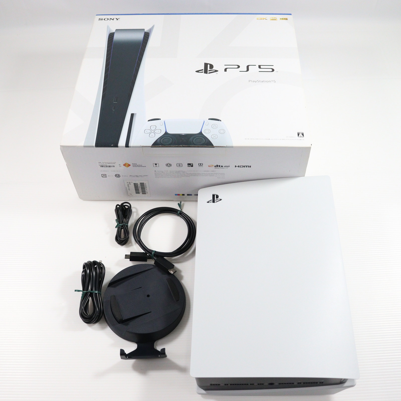 楽天市場】【中古】SONY PlayStation5(CFI-1000A01