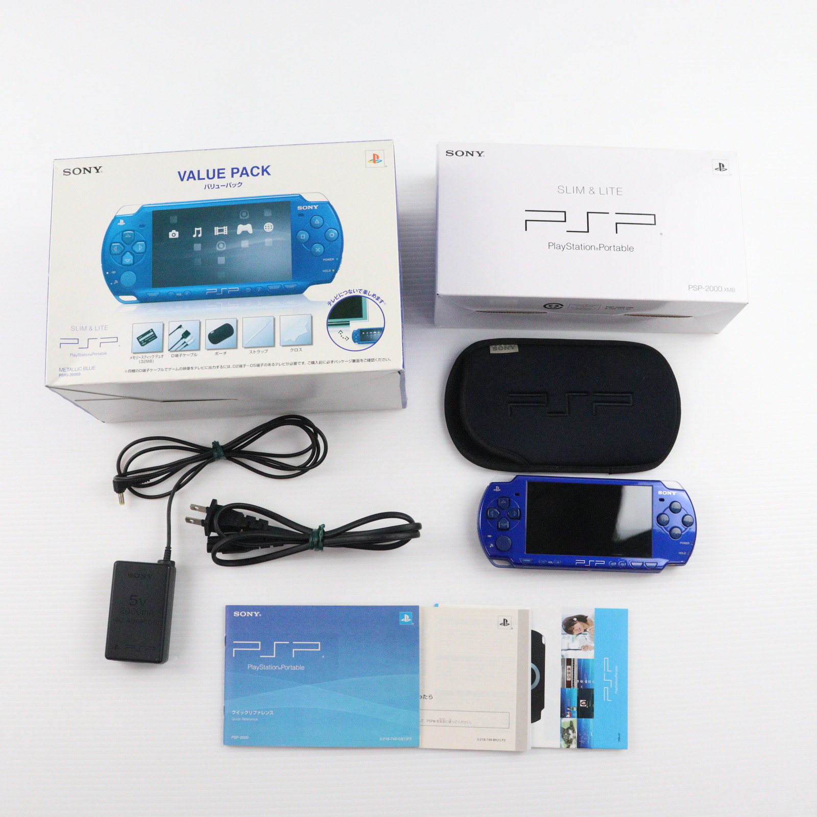 【中古】[PSP] (本体) PlayStation Portable(プレイステーション・ポータブル) メタリック・ブルー バリューパック SCE(PSPJ-20003)(20080717)