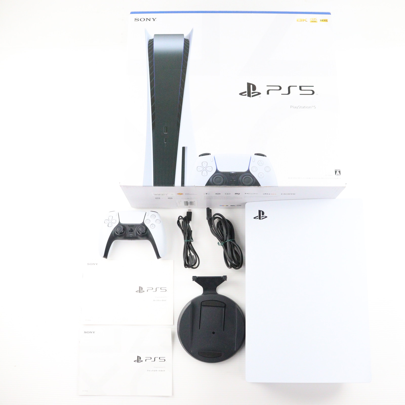 楽天市場】[新品]PlayStation5(CFI-1100A01) SONY