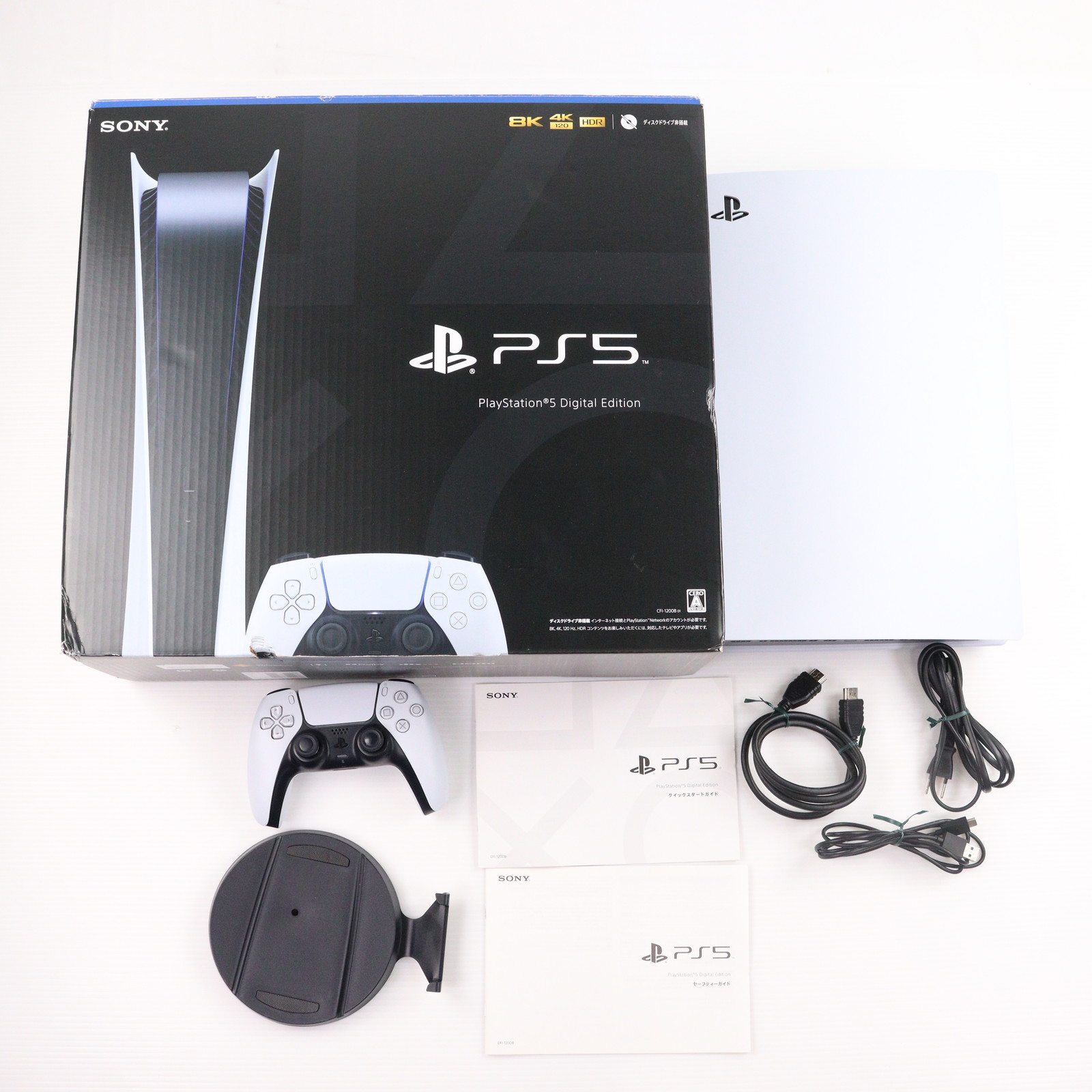 PlayStation - (本体)(未使用)プレイステーション5 PlayStation5(CFI-1000A01) ソニー・インタラクティブエンタテインメント PS5](本体)プレイステーション5 PlayStation5(CFI-1000A01)