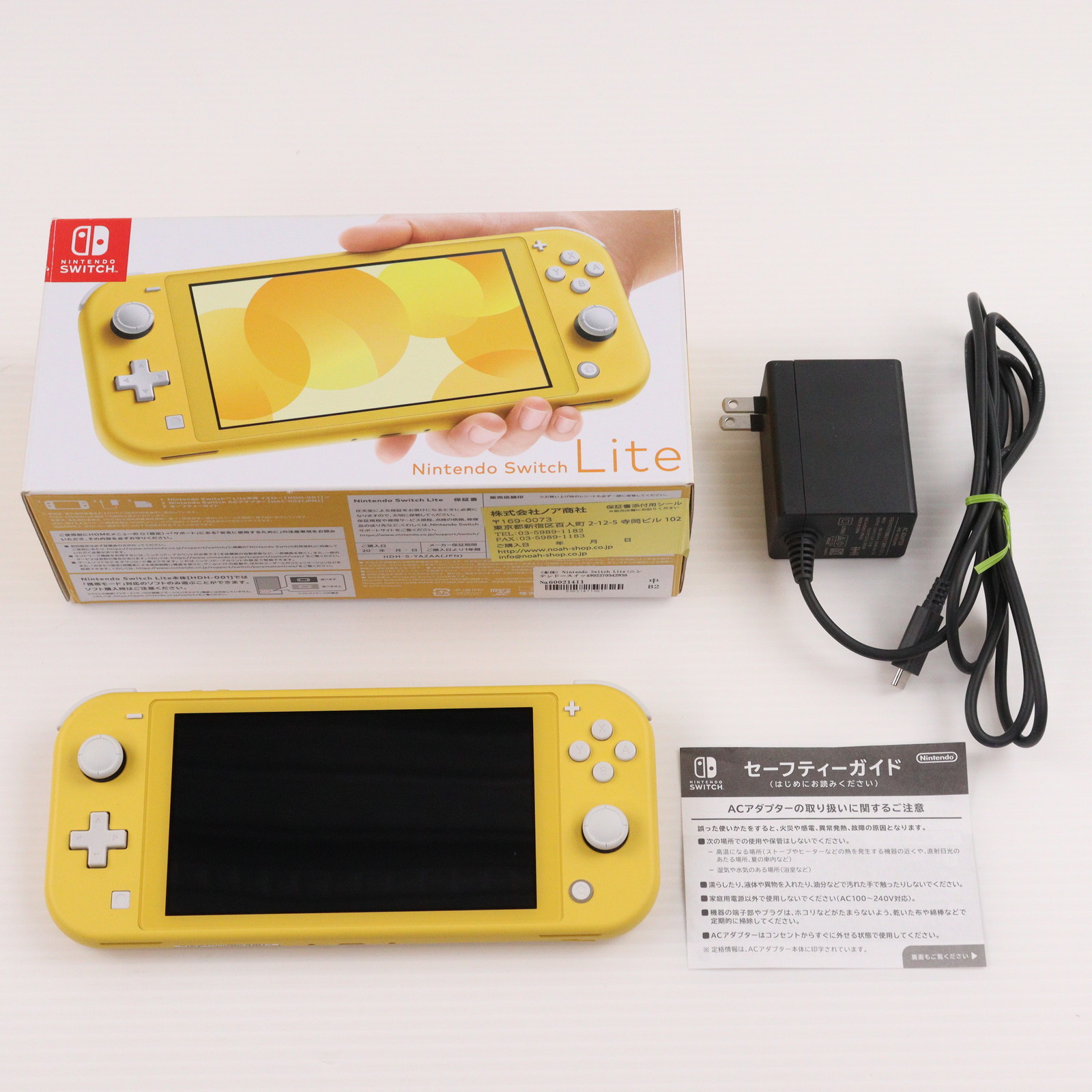 【本体・充電ケーブルのみ】Nintendo Switch Lite イエロー Nintendo Switch Lite イエロー 本体 充電ケーブル付き Nintendo