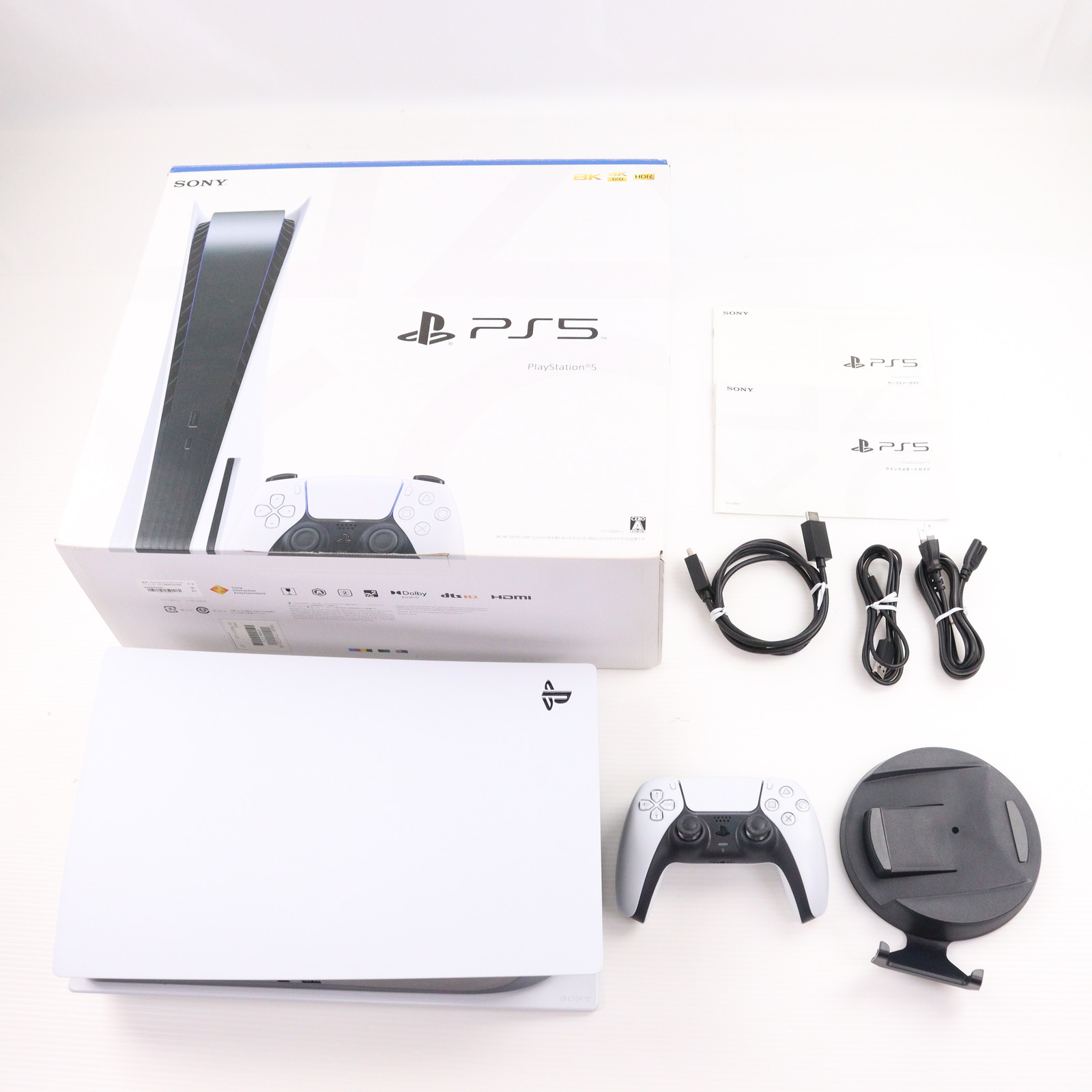 楽天市場】[新品]PlayStation5(CFI-1100A01) SONY