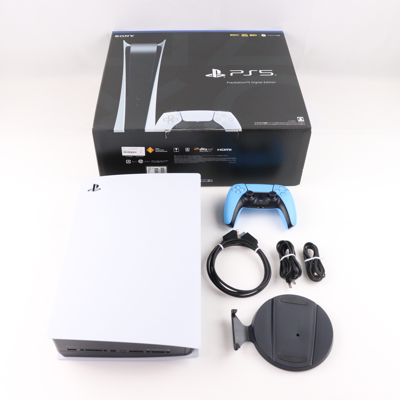 プレイステーション5 デジタルEdition CFI-1100B01 Amazon.co.jp: 【整備済み品】 SONY PlayStation 5 デジタル