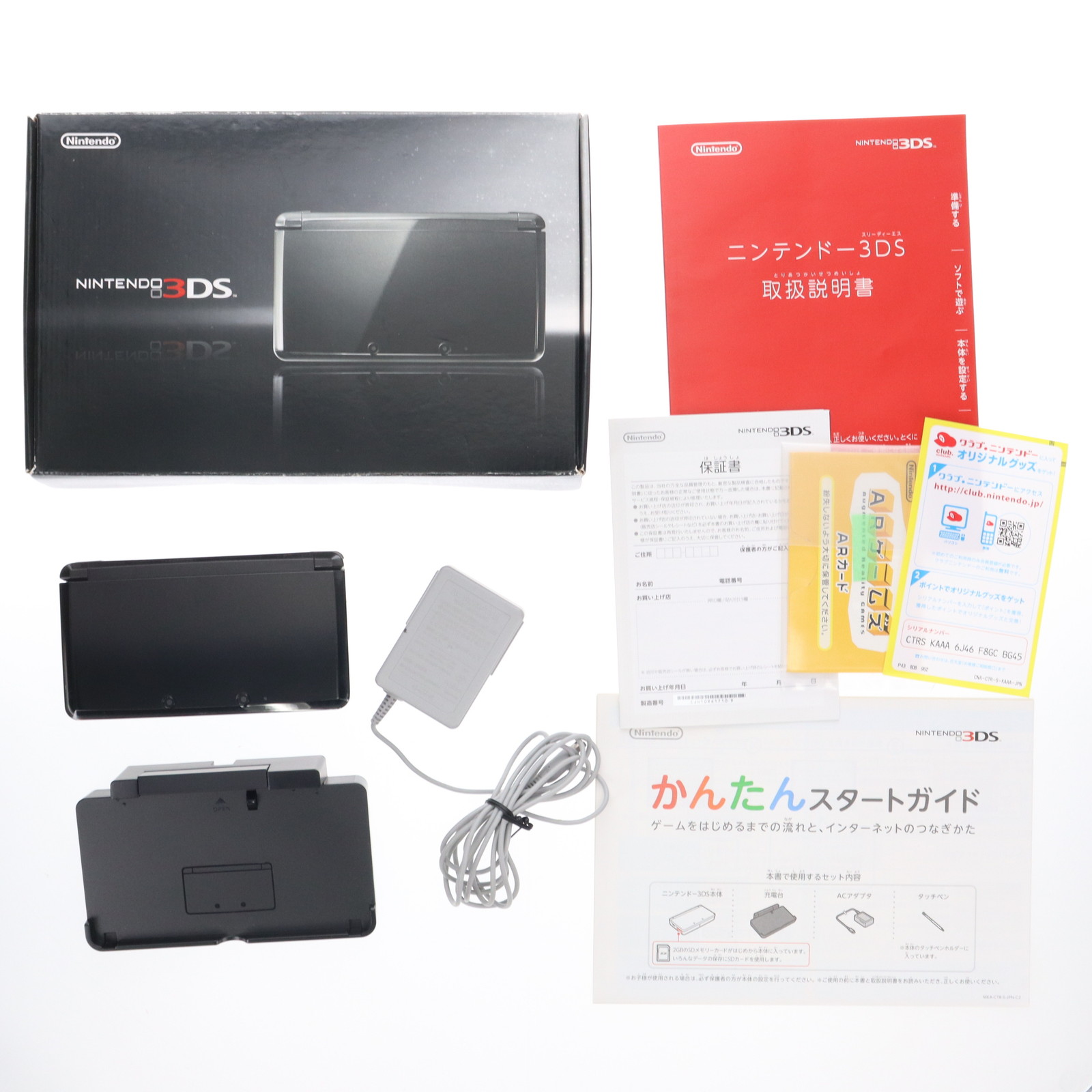 楽天市場】【中古】Newニンテンドー3DS カイオーガ エディション
