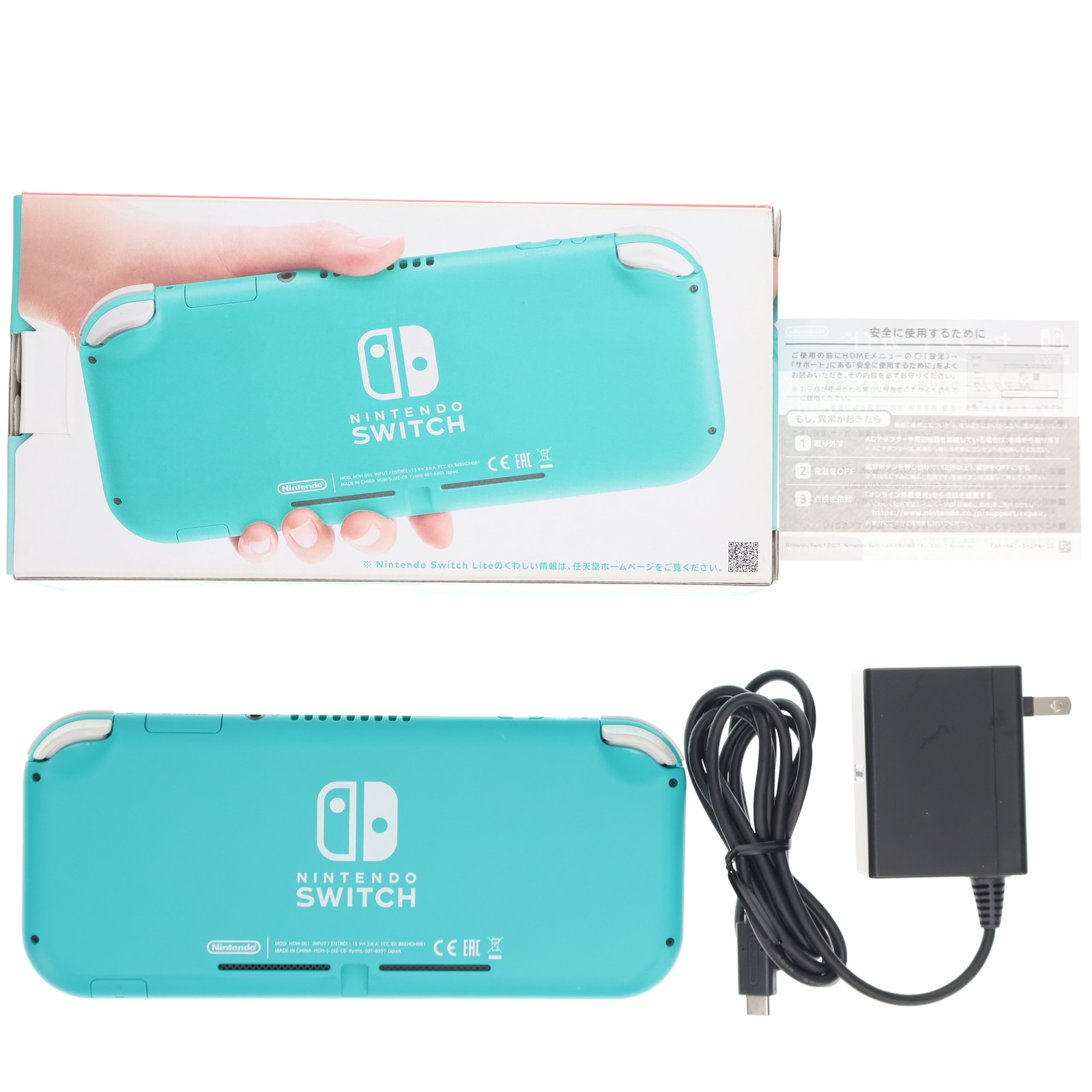 おまけ付き　Nintendo Switch Lite ターコイズ 本体　中古 楽天市場】switch ライト 本体 ターコイズ 中古の通販