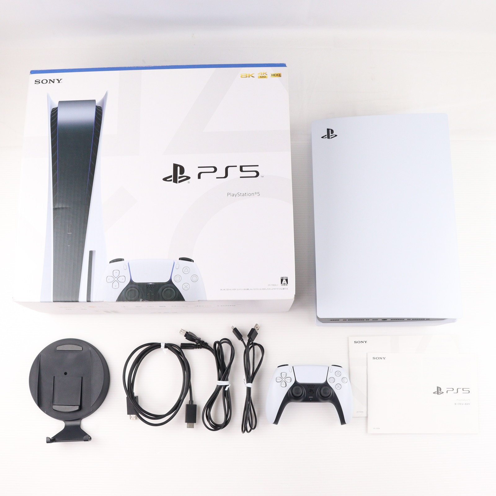 楽天市場】[新品]PlayStation5(CFI-1100A01) SONY