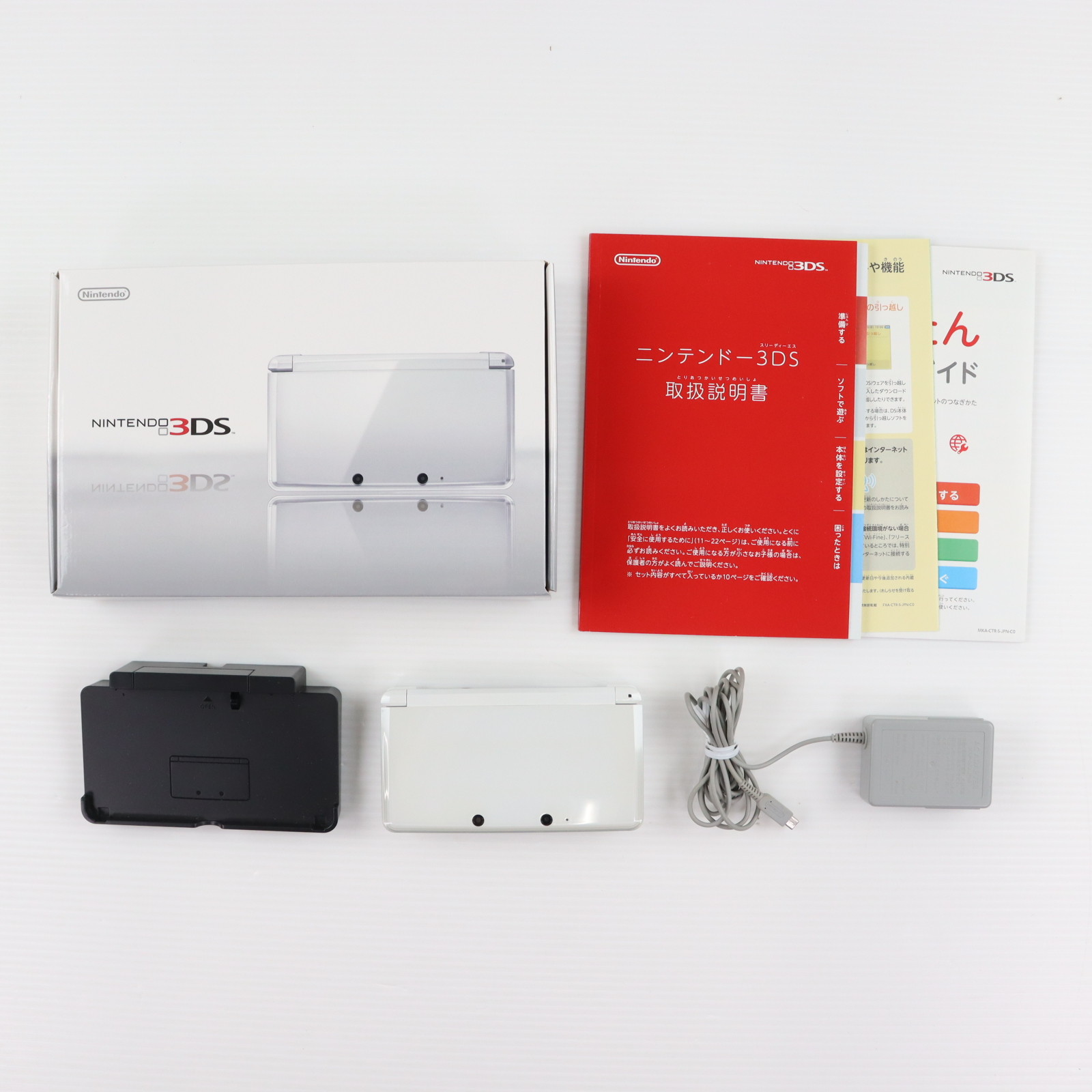 楽天市場】ニンテンドー3DS アイスホワイト【メーカー生産終了