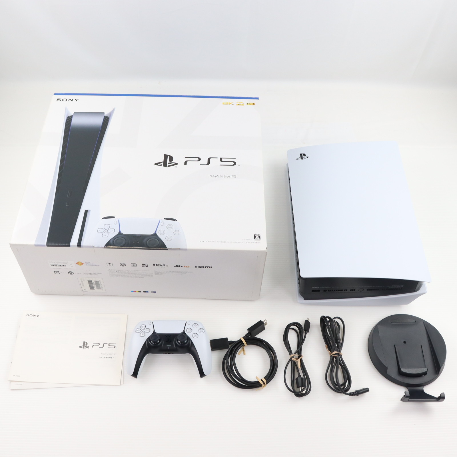 楽天市場】[新品]PlayStation5(CFI-1100A01) SONYプレイステーション5