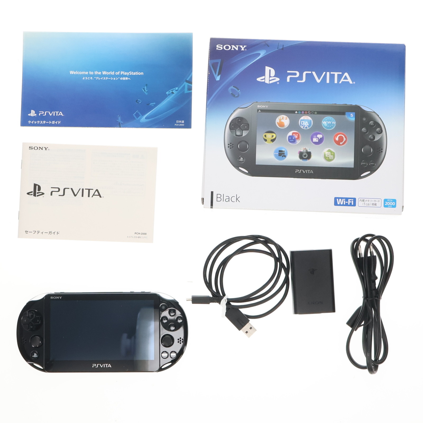 プレイステーションVita imgrc0087229911.jpg