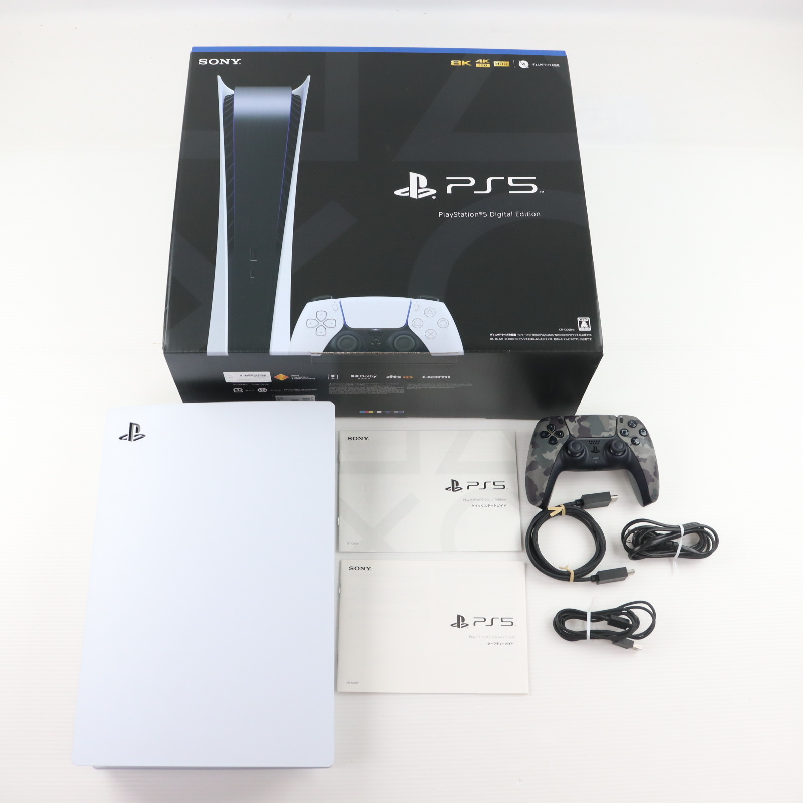 楽天市場】【中古】[PS5] (本体)プレイステーション5 PlayStation5