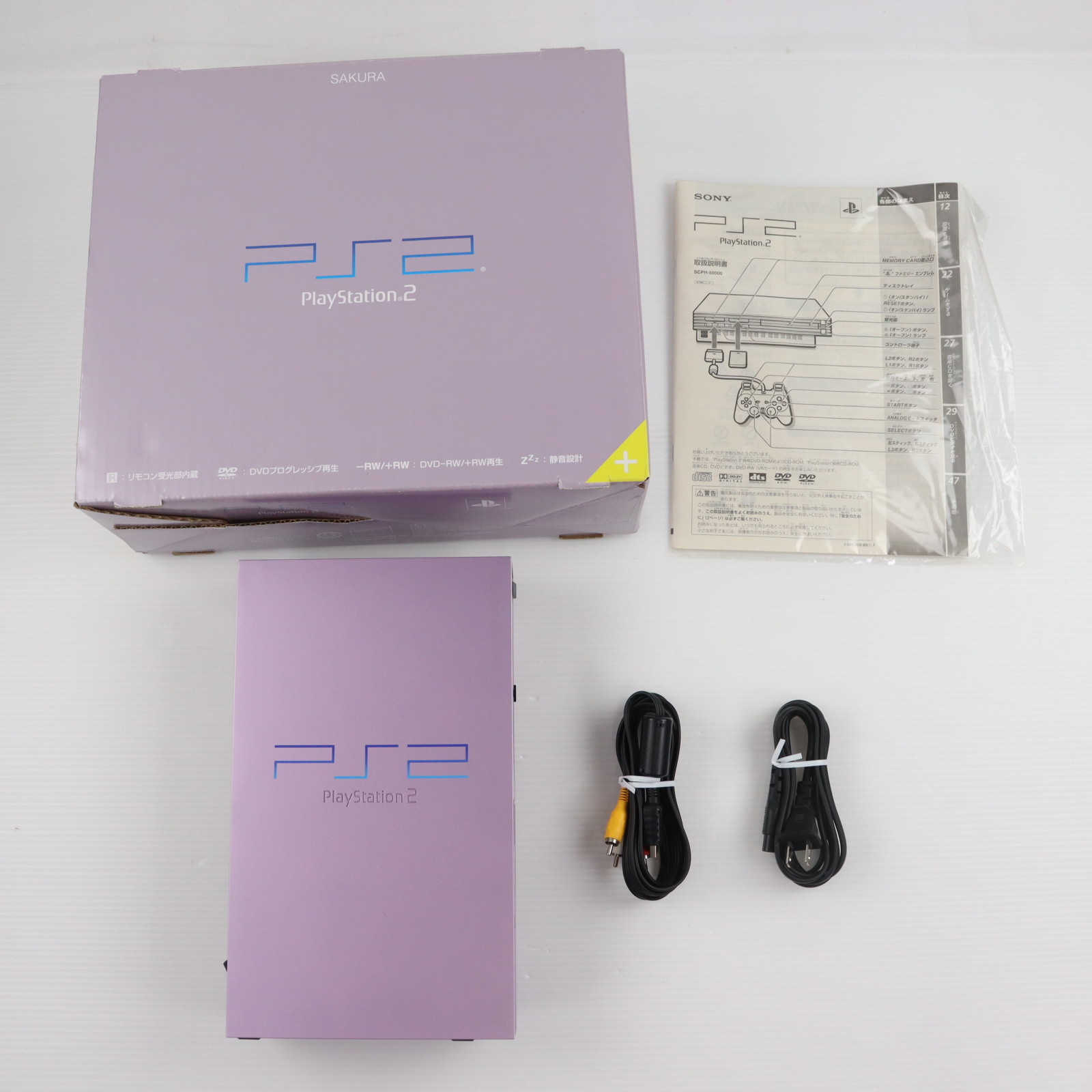 楽天市場】【送料無料】【中古】PS2 PlayStation2 プレイステーション2