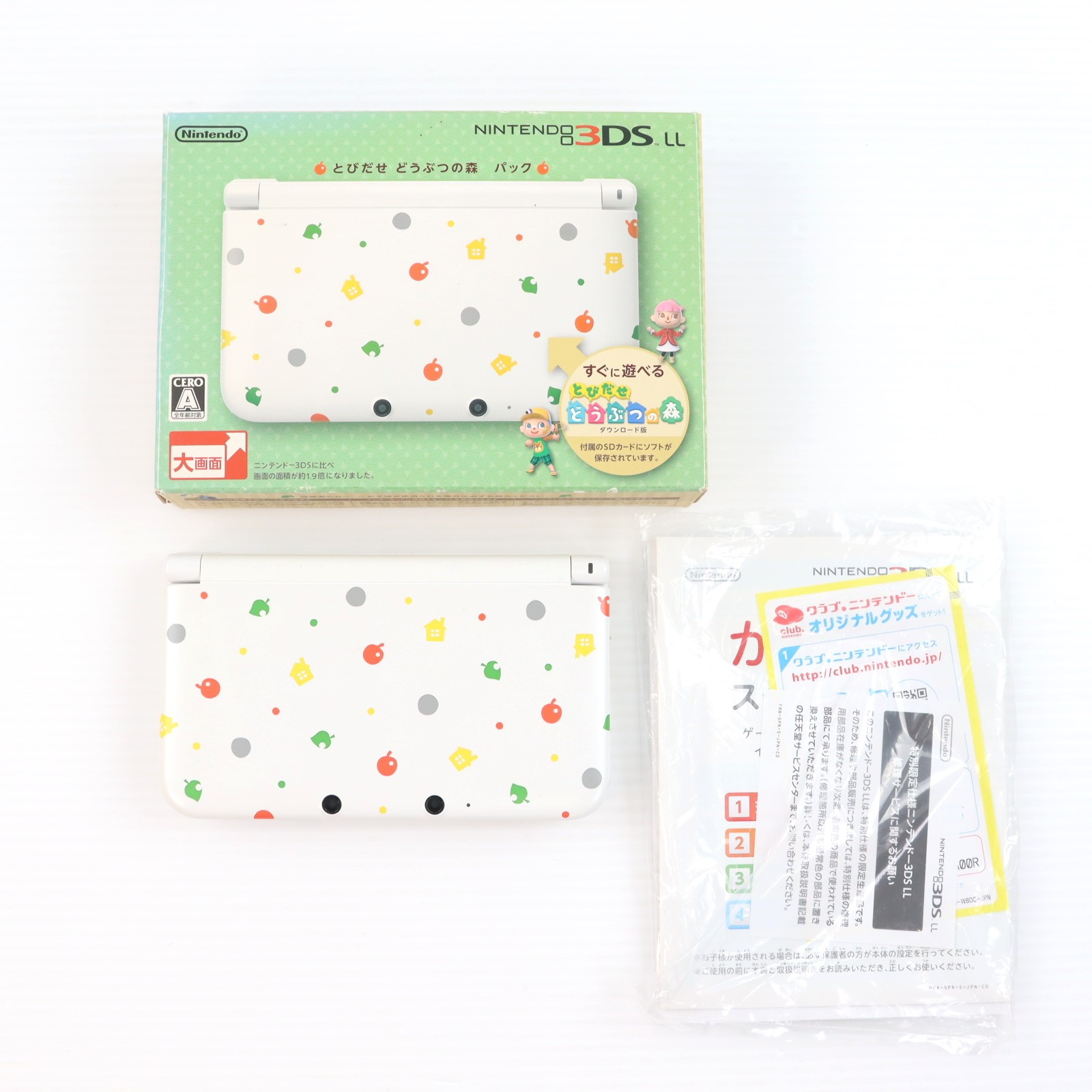 【中古】[3DS] (本体) とびだせ どうぶつの森パック(ニンテンドー3DS LL限定本体同梱版) 任天堂(SPR-S-WBDC)(20121108)