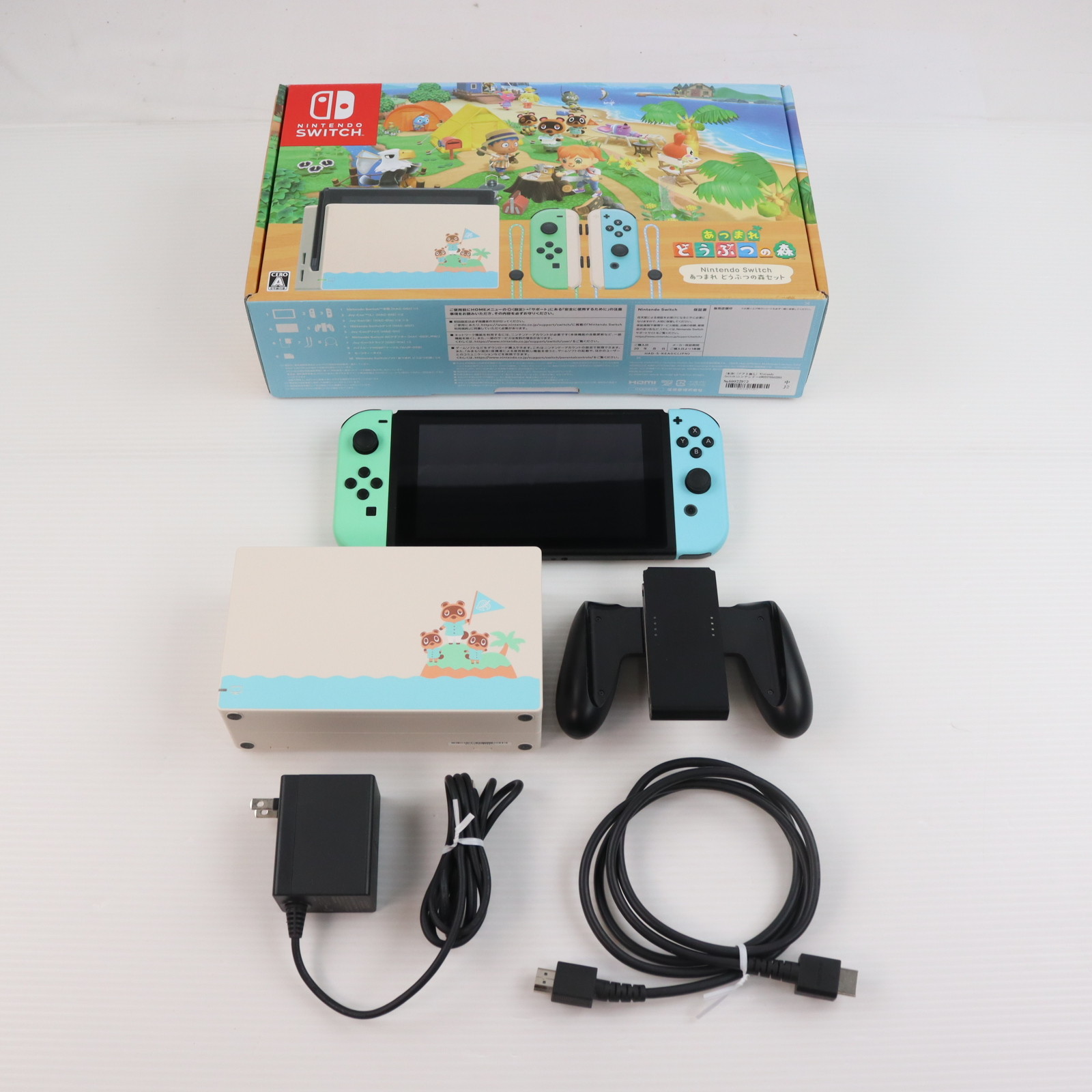 楽天市場】【新品】【即納】 Nintendo Switch あつまれ どうぶつの森