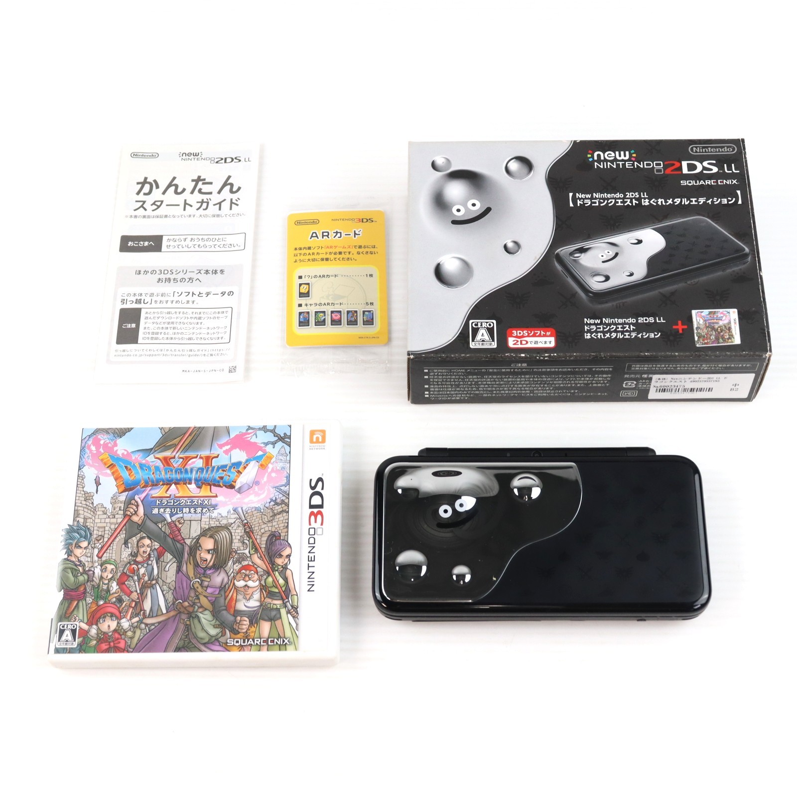 楽天市場】【ソフトプレゼント企画！】new 2DS LL 本体 のみ はぐれ 