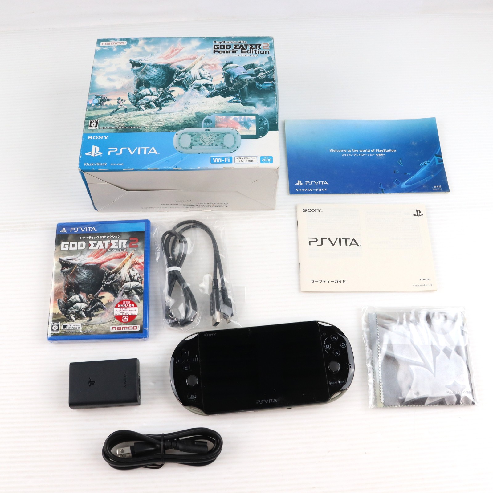 楽天市場】【中古】[PSVita] GOD EATER 2 RAGE BURST(ゴッドイーター2