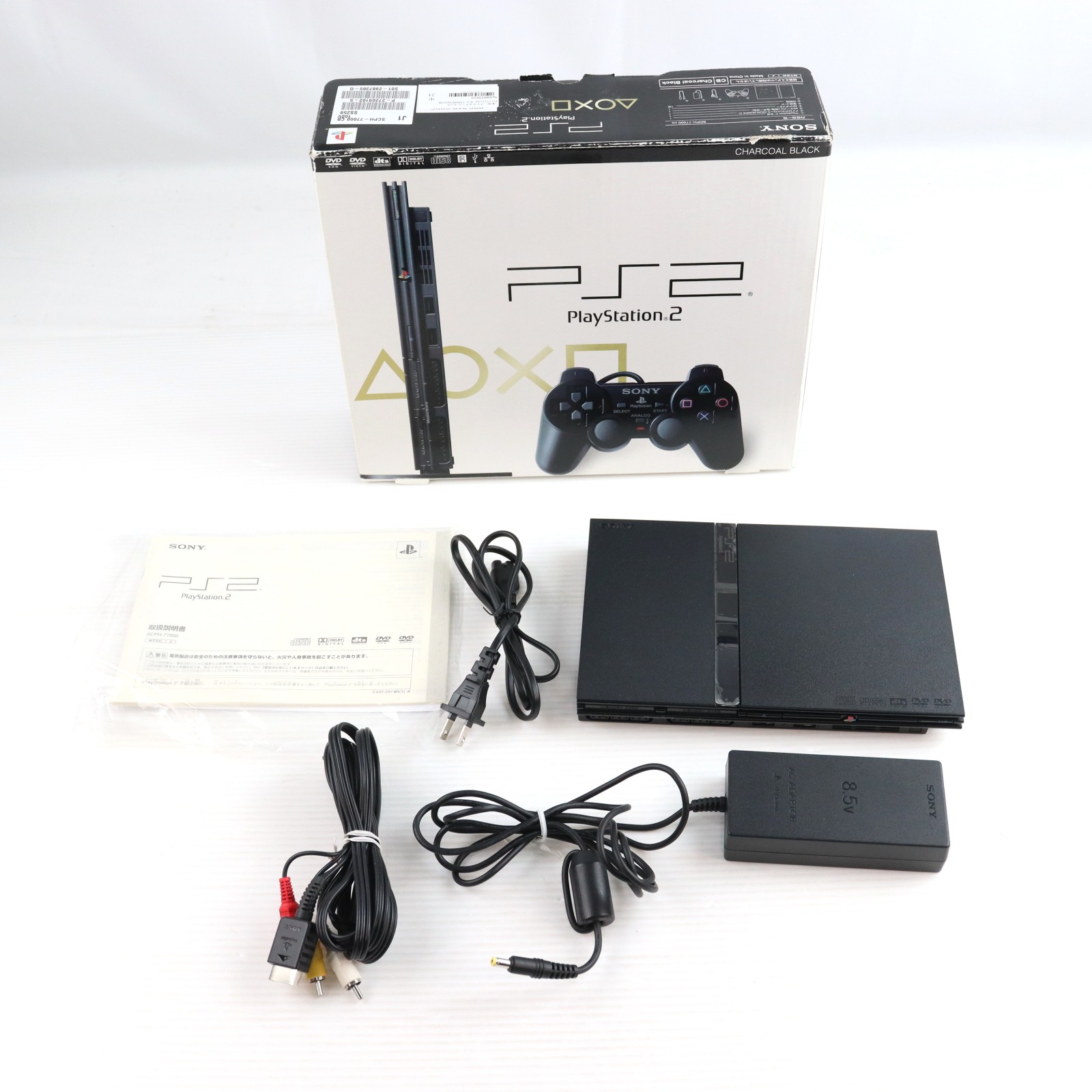 【中古】[PS2] (本体) プレイステーション2 PlayStation2 チャコール・ブラック SCE(SCPH-77000CB)(20060915)