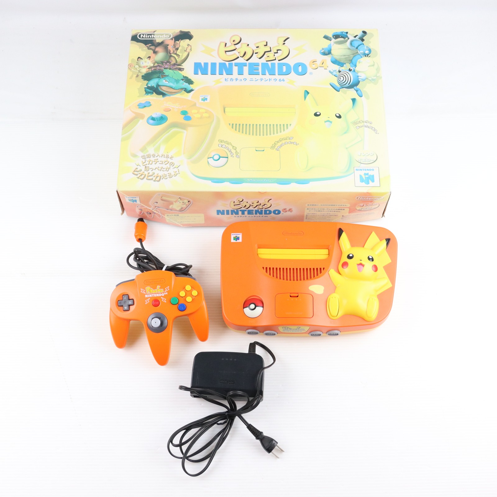 楽天市場】【レビューキャンペーン実施中!】ピカチュウ NINTENDO 64 