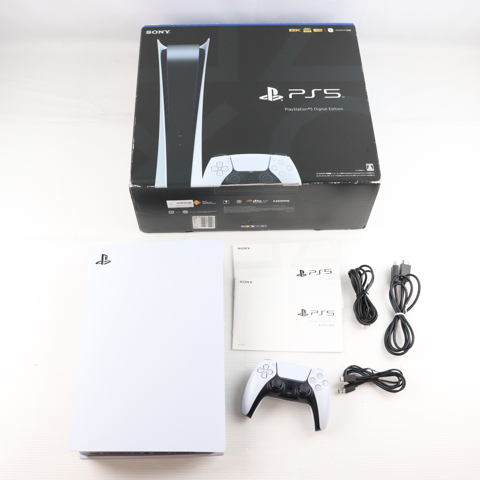 【中古】[PS5] (本体) PlayStation 5(プレイステーション5) デジタル・エディション SIE(CFI-1000B01)(20201112)