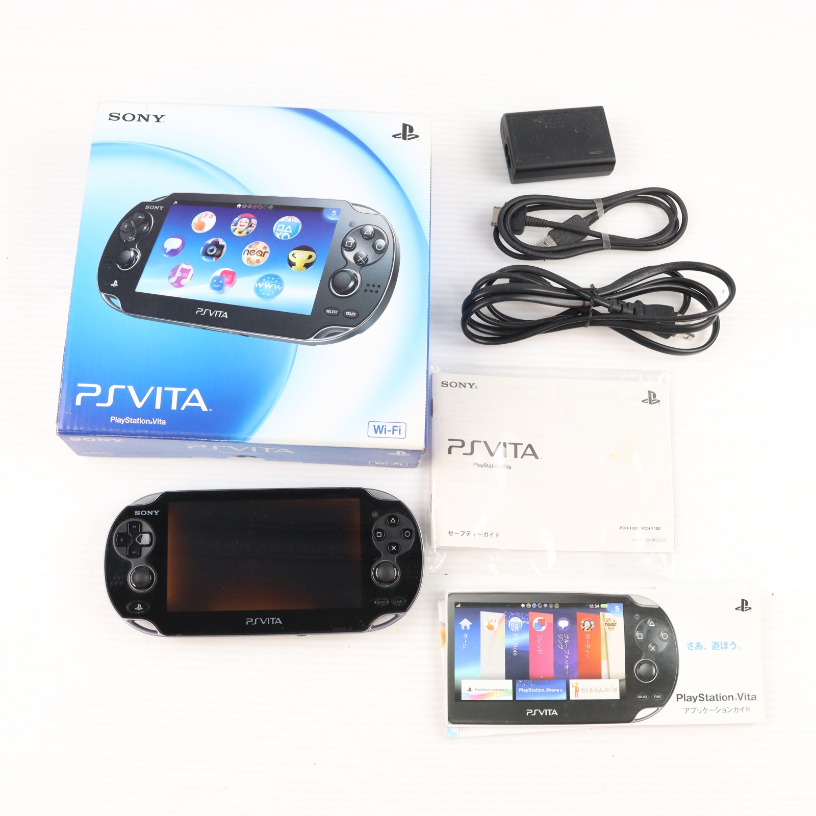 【中古】[PSVita] (本体) PlayStation Vita(プレイステーション ヴィータ) Wi-Fiモデル クリスタル・ブラック SCE(PCH-1000ZA01)(20111217)｜メディアワールド 販売＆買取SHOP