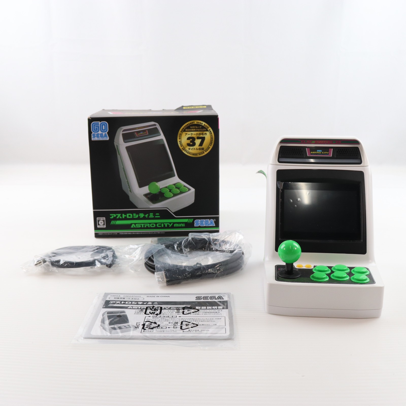 【中古】[ETC] (本体) アストロシティミニ(ASTRO CITY mini) セガトイズ(ACS-1001)(20201201)｜メディアワールド 販売＆買取SHOP