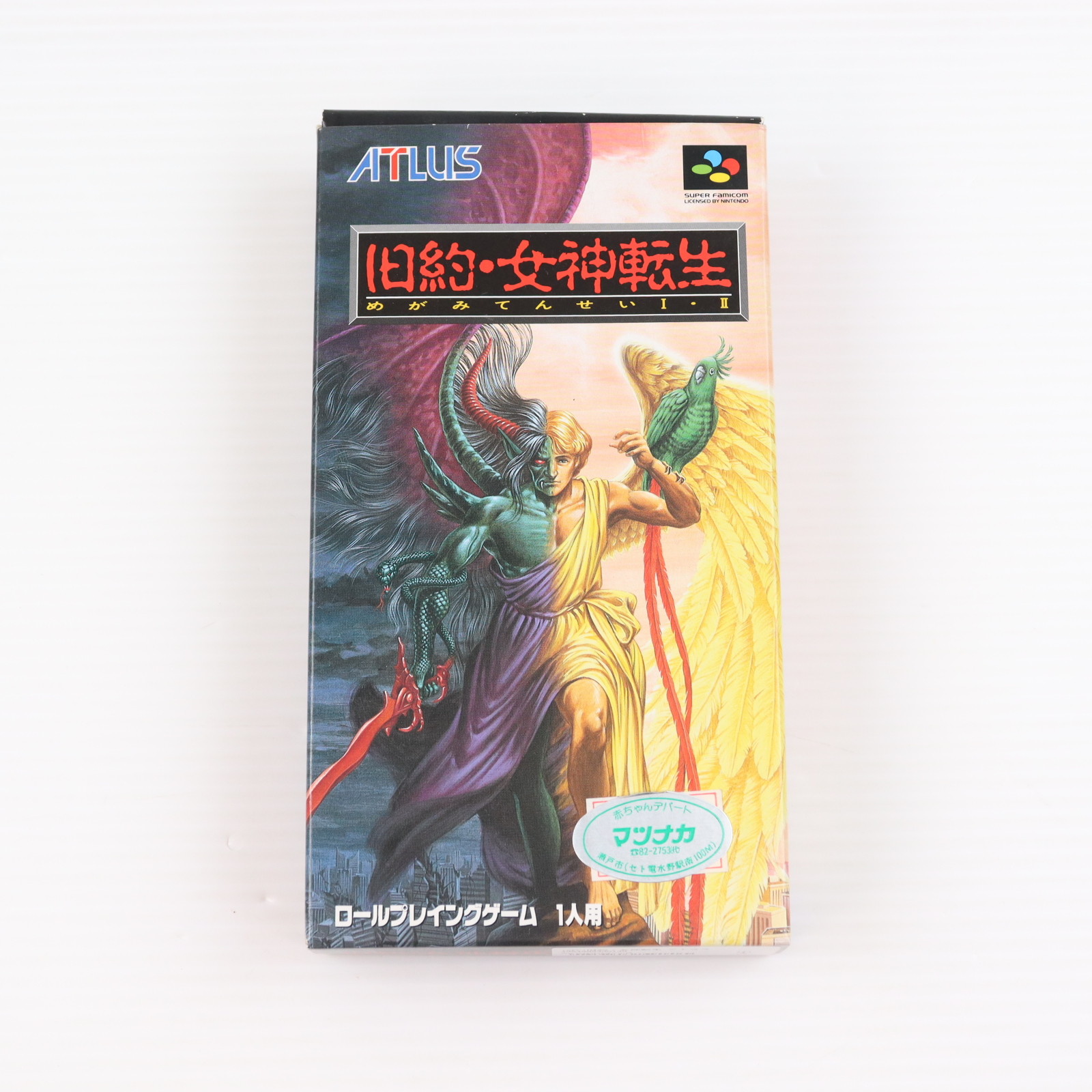楽天市場】【中古】SFC）初期/前期版) アトラス 旧約・女神転生