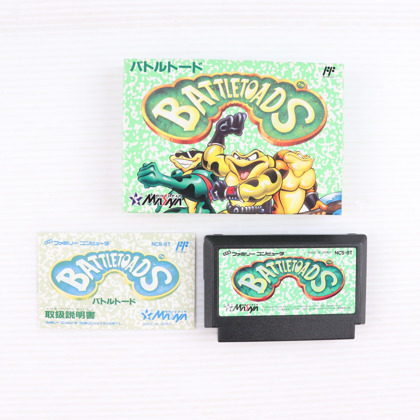 【中古】[FC] BATTLETOADS(バトルトード) メサイヤ(19911220)