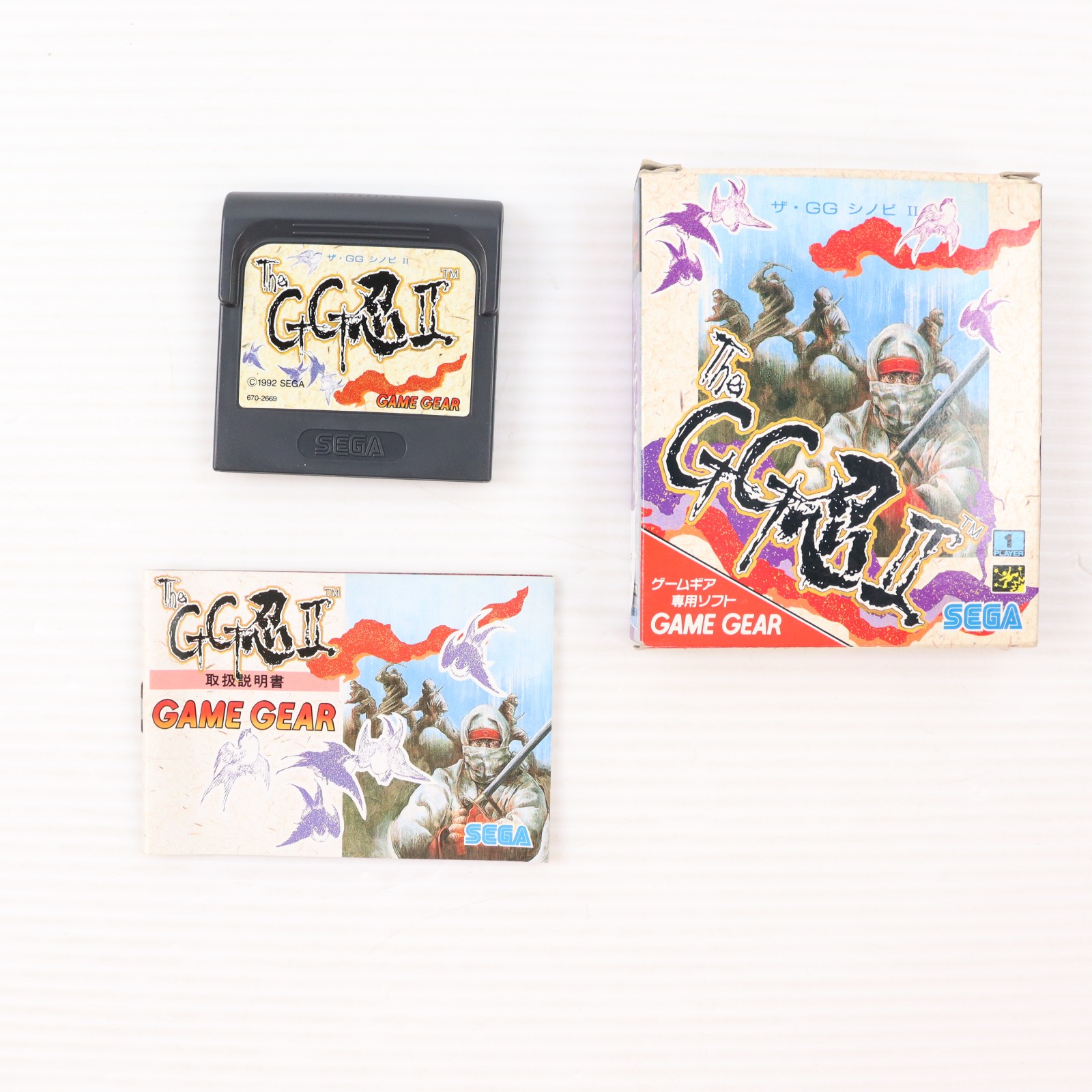 【中古】[GG] The GG忍II(しのび2) セガ(19921211)｜メディアワールド 販売＆買取SHOP