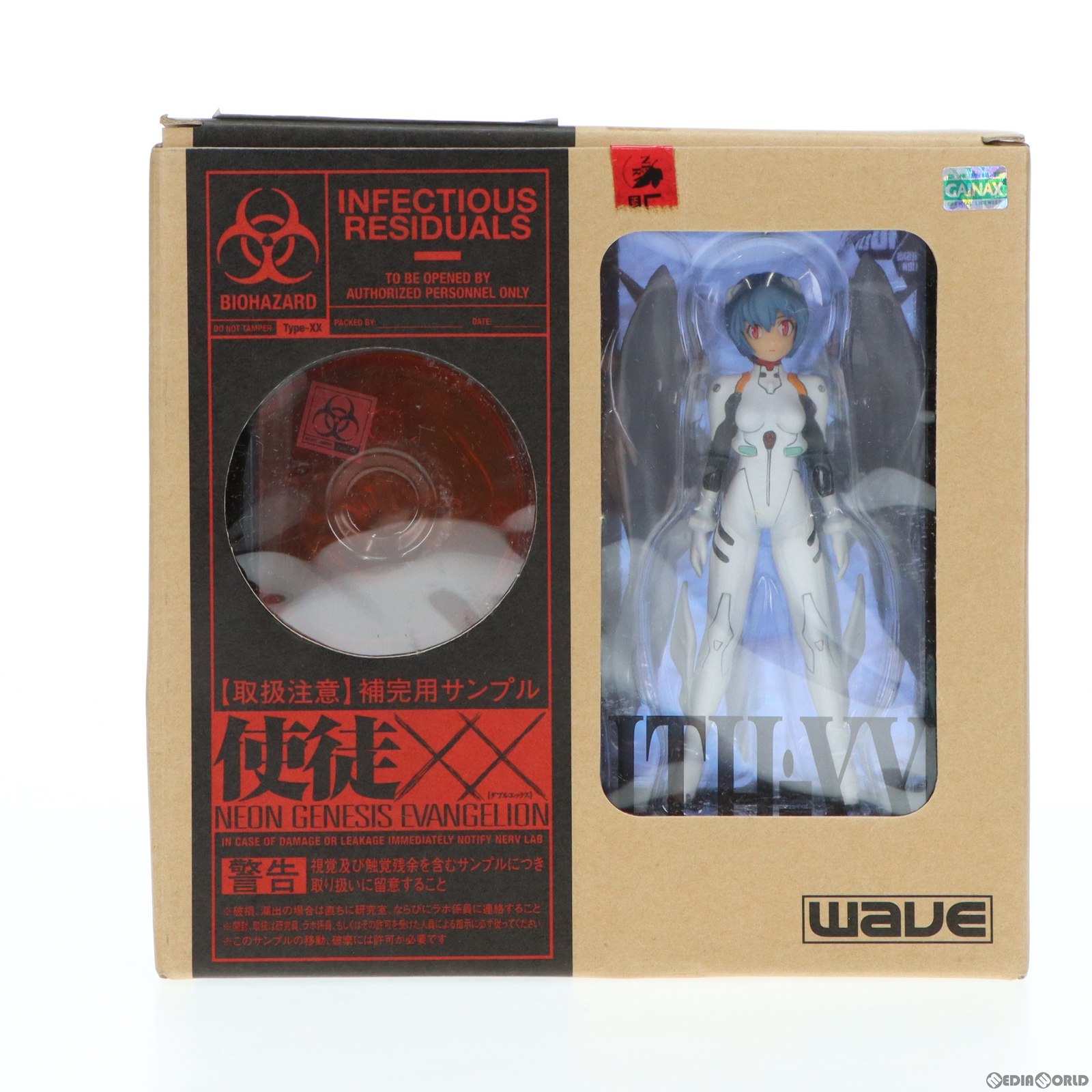 シャムシエルXX 完成品フィギュア Amazon.co.jp: 新世紀エヴァンゲリオン 続・使徒XXシリーズ A-04