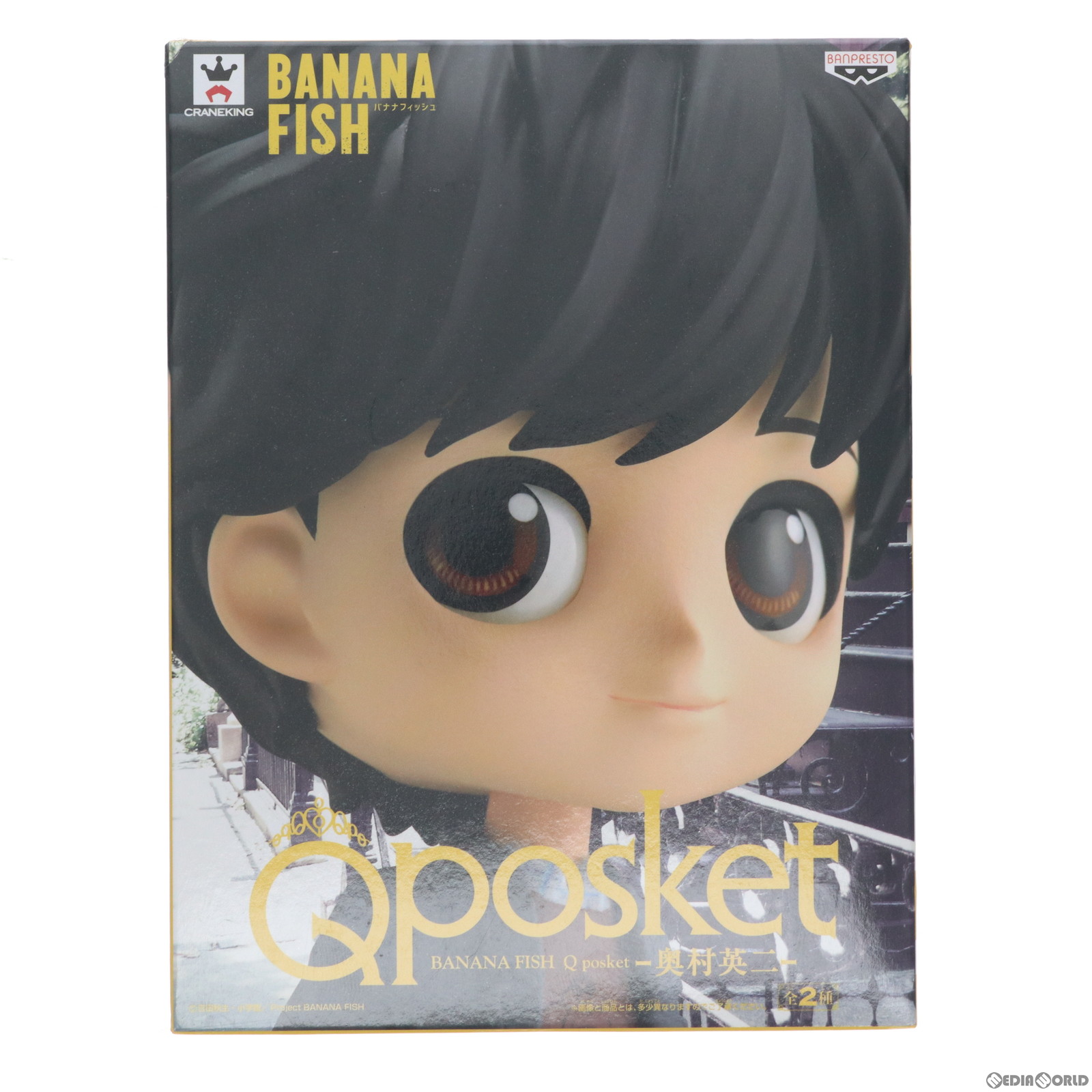 【中古】[FIG]奥村英二(おくむらえいじ/B 特別カラー) BANANA FISH(バナナフィッシュ) Q posket-奥村 英二- フィギュア プライズ(38673) バンプレスト(20181210)画像