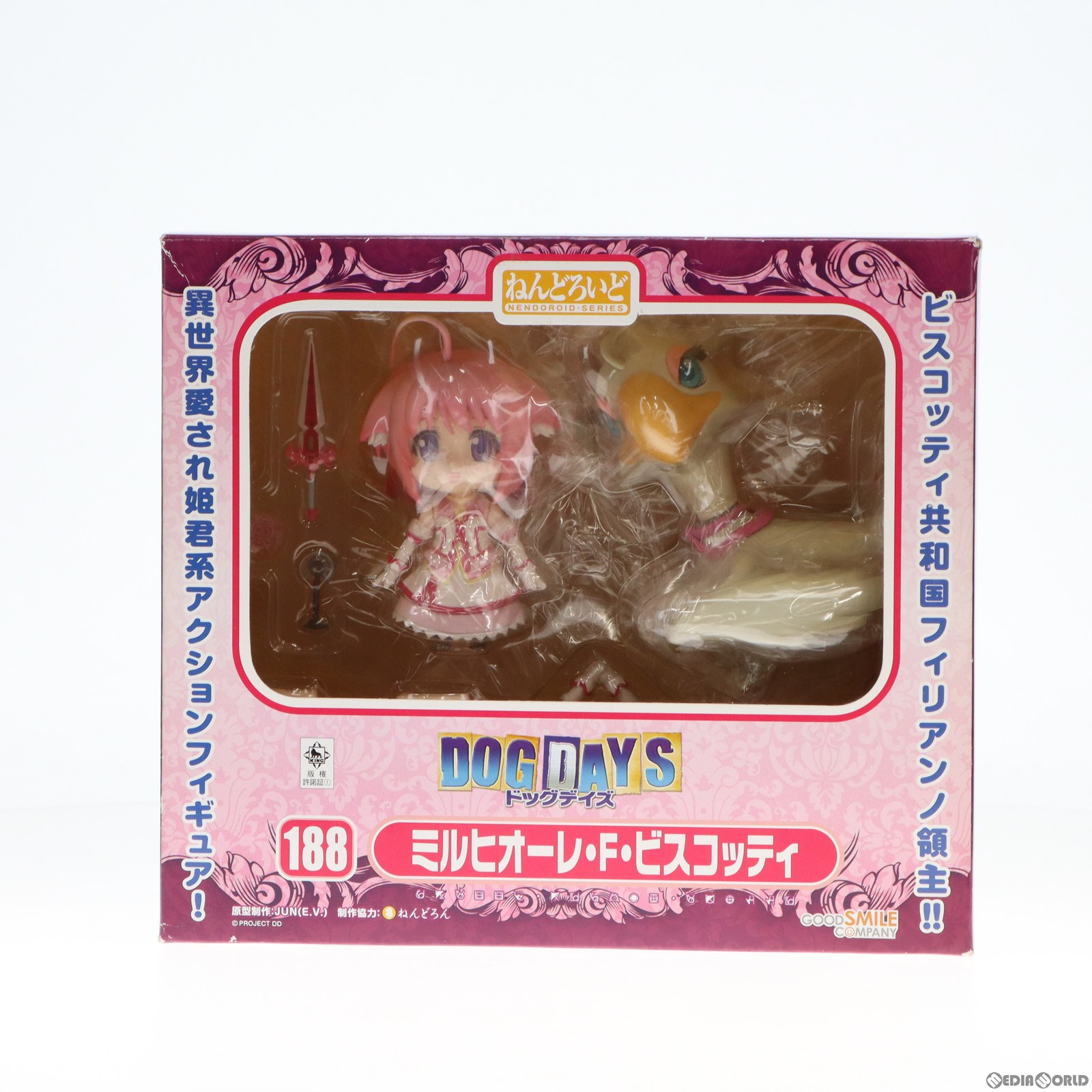 【中古】[FIG]ねんどろいど 188 ミルヒオーレ・F・ビスコッティ DOG DAYS(ドッグデイズ) 完成品 可動フィギュア グッドスマイルカンパニー(20120331)画像