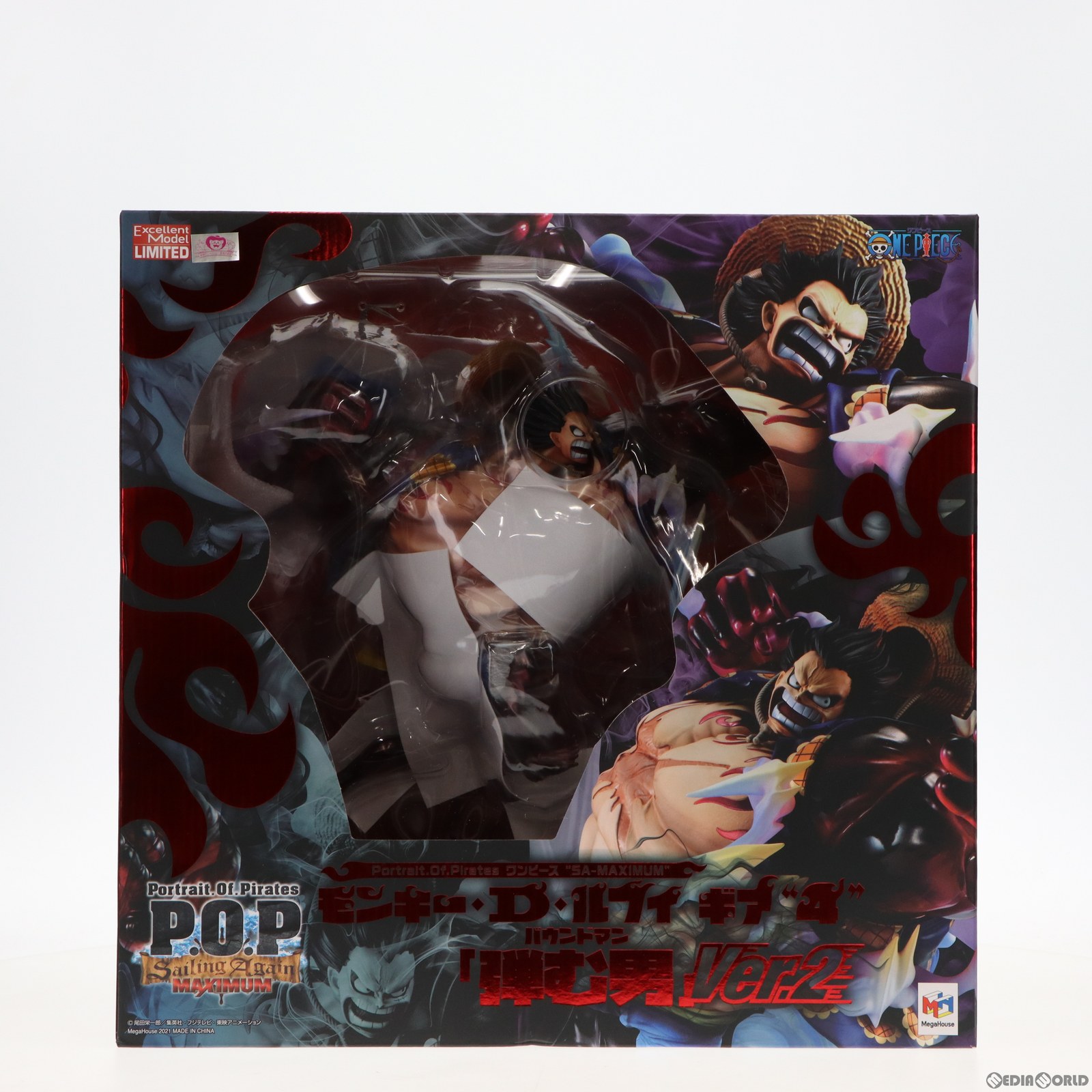 楽天市場】【中古】[FIG]Portrait.Of.Pirates P.O.P SA-MAXIMUM 海侠の 