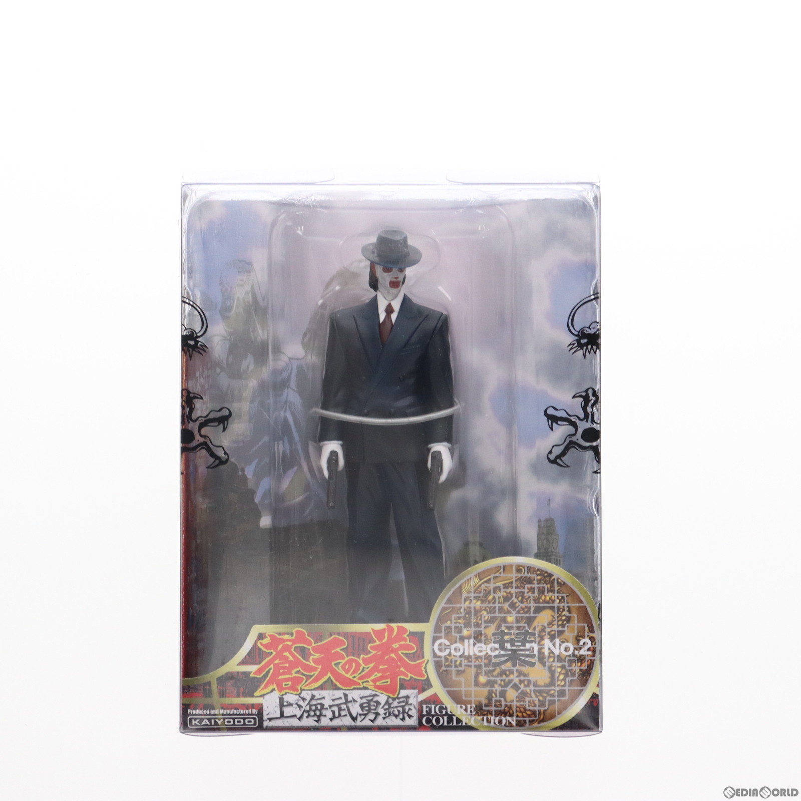 【中古】[FIG]蒼天の拳 上海武勇録 フィギュアコレクション No.2 二丁拳銃の達人 葉(よう) 完成品 フィギュア 海洋堂(20030312)画像