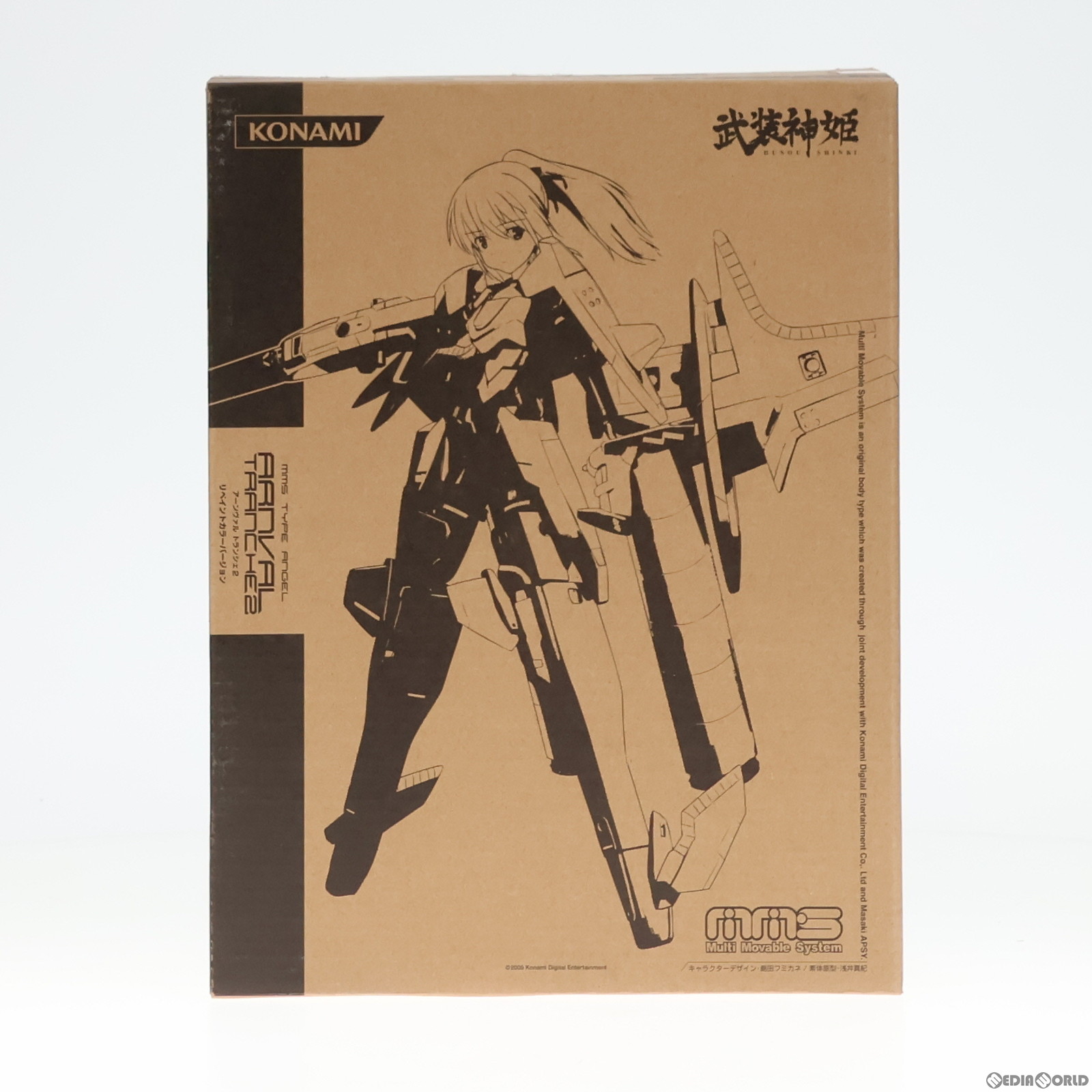 【中古】[FIG]武装神姫(ぶそうしんき) 天使型MMS アーンヴァル トランシェ2 リペイントカラーVer. 完成品 アクションフィギュア コナミデジタルエンタテインメント(20091212)画像