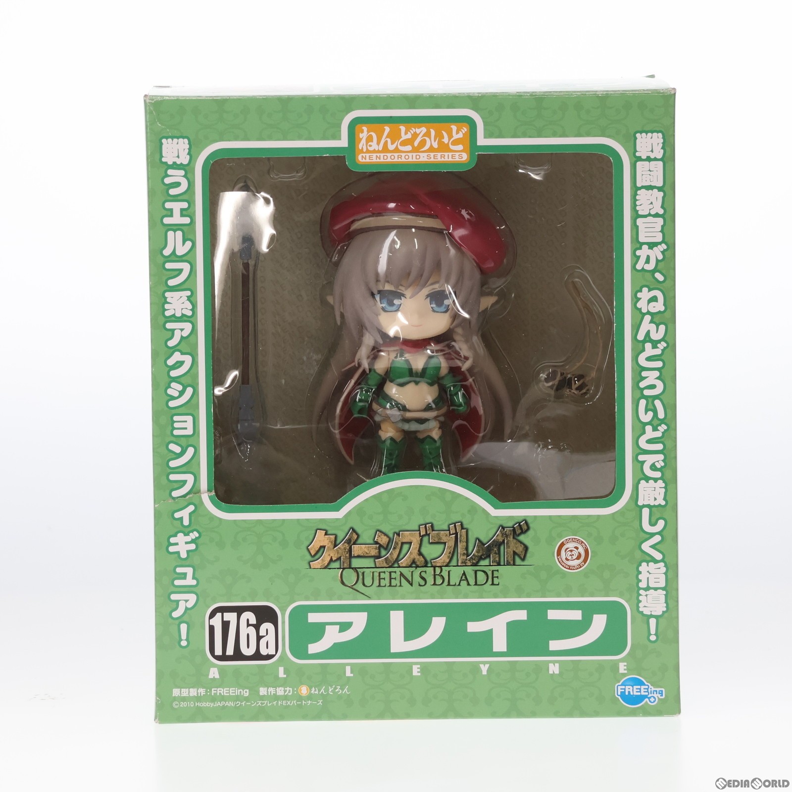 【中古】[FIG]ねんどろいど 176a アレイン クイーンズブレイド 完成品 可動フィギュア FREEing(フリーイング)(20110831)画像