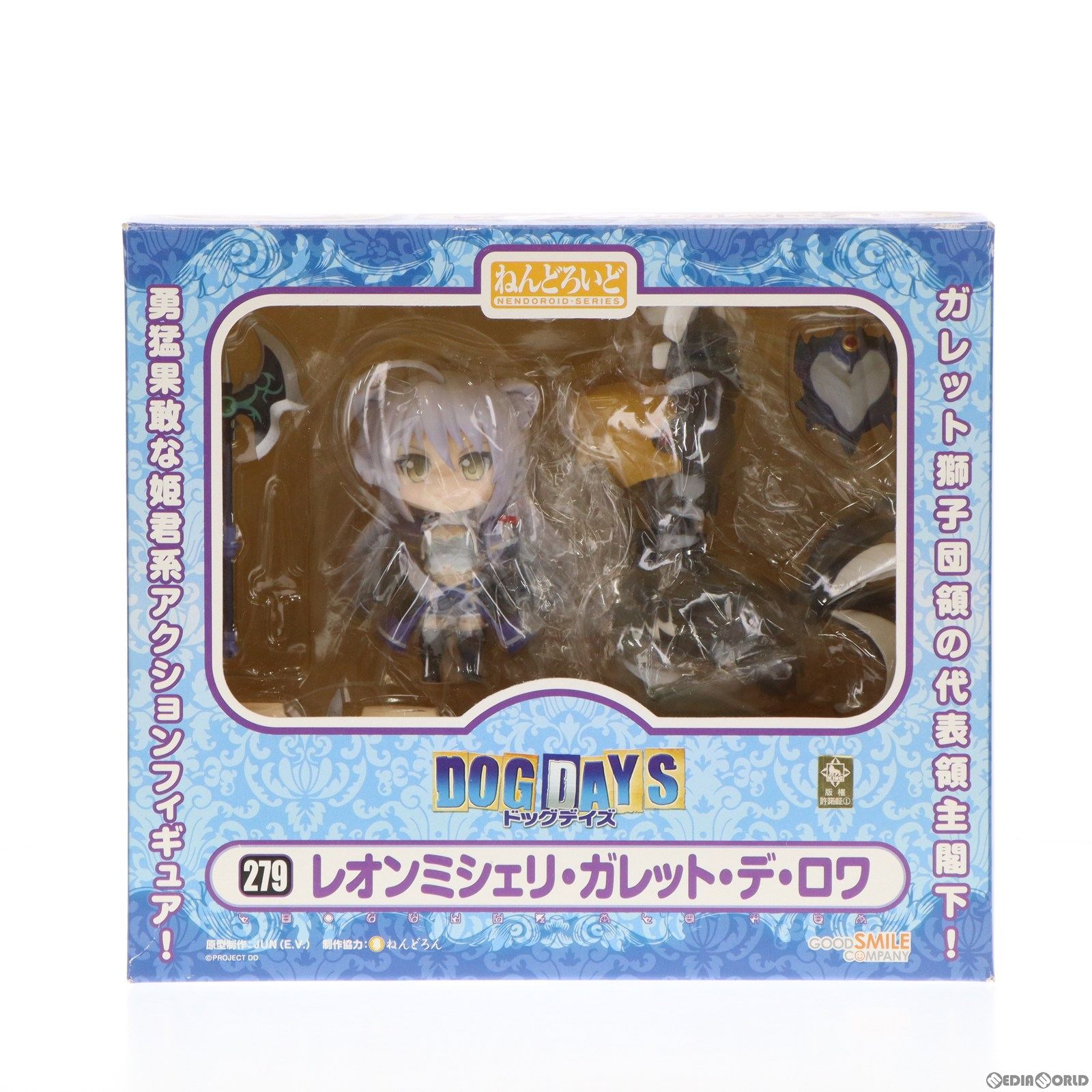 【中古】[FIG]ねんどろいど 279 レオンミシェリ・ガレット・デ・ロワ DOG DAYS(ドッグデイズ) 完成品 可動フィギュア グッドスマイルカンパニー(20130414)画像