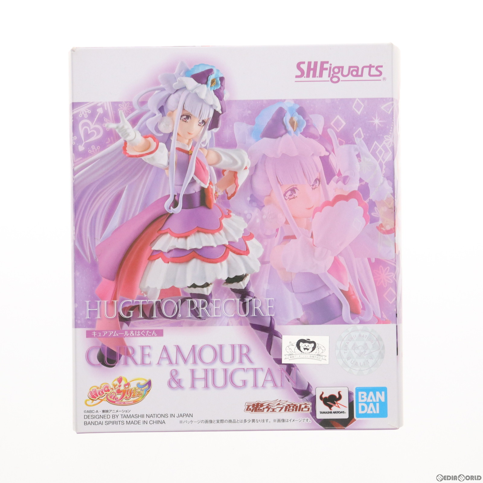 【中古】[FIG] 魂ウェブ商店限定 S.H.Figuarts(フィギュアーツ) キュアアムール&はぐたん HUGっと!プリキュア 完成品 可動フィギュア バンダイスピリッツ(20191231)画像