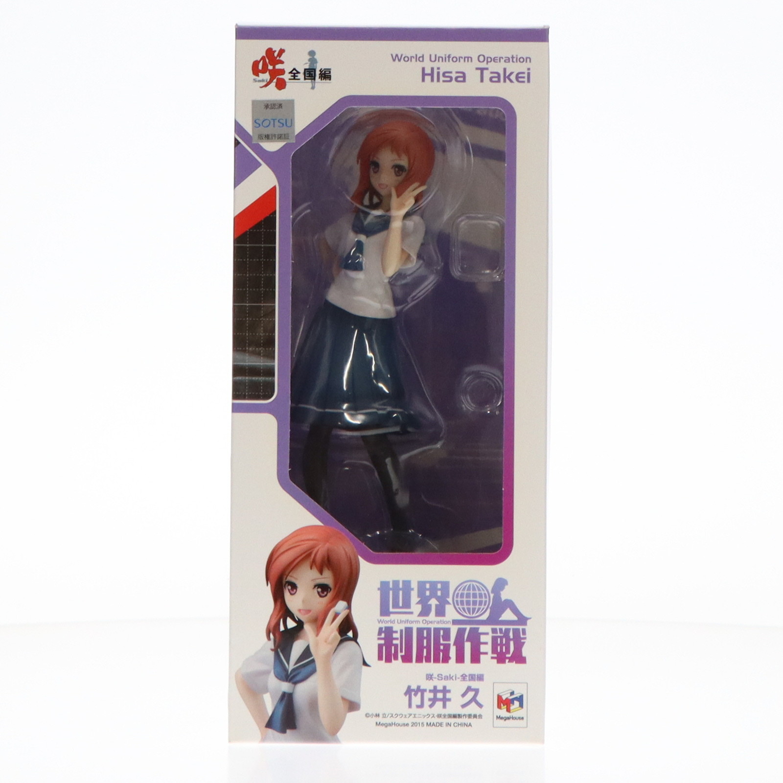 【中古】[FIG]世界制服作戦 竹井久(たけいひさ) 咲-saki-全国編 1/10 完成品 フィギュア メガハウス(20150701)画像