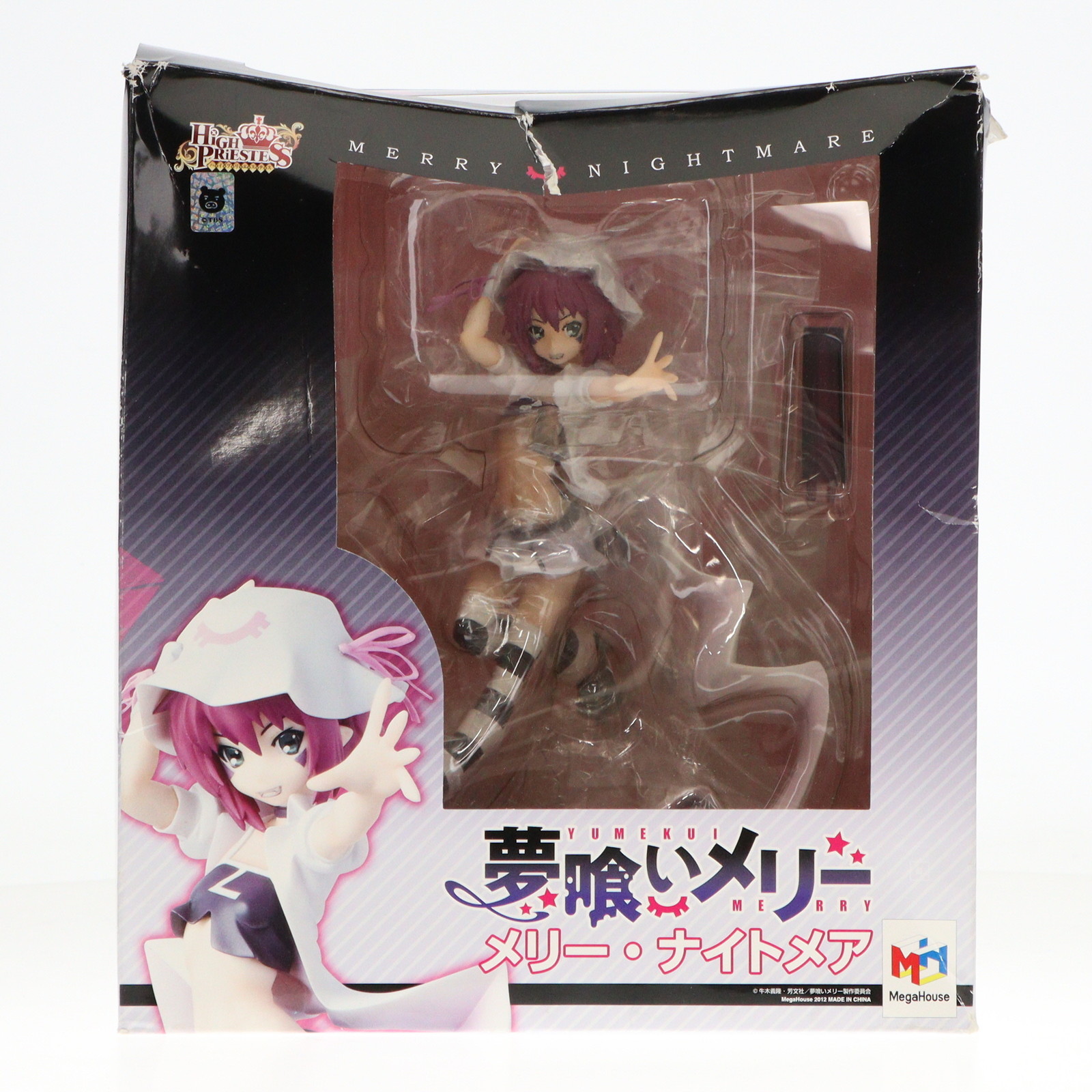 【中古】[FIG] ハイプリエステス メリー・ナイトメア 夢喰いメリー 1/8 完成品 フィギュア メガハウス(20120126)画像