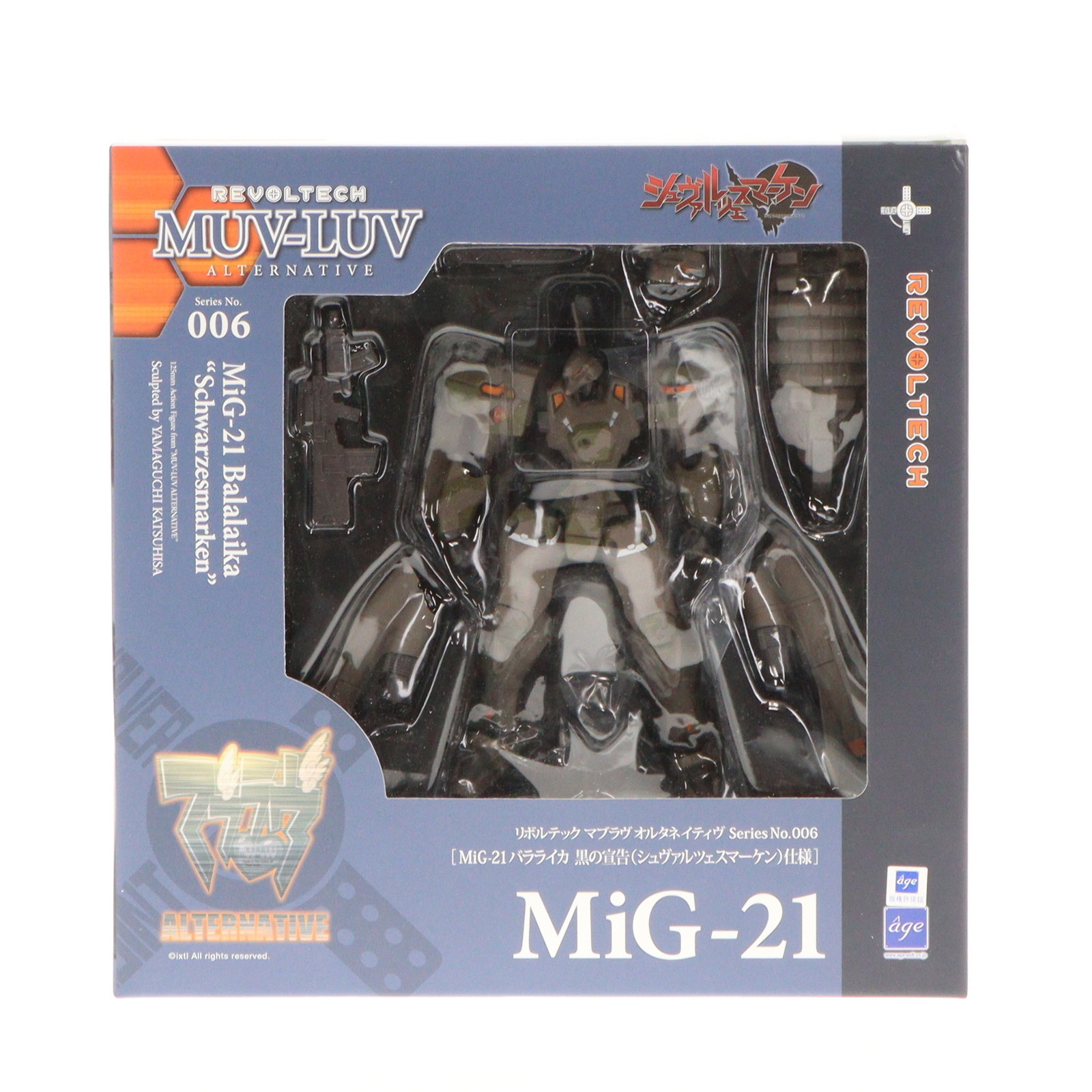 【中古】[FIG]リボルテック マブラヴ オルタネイティヴ Series No.006 MiG-21 バラライカ 黒の宣告(シュヴァルツェスマーケン)仕様 完成品 可動フィギュア 海洋堂(20111130)画像