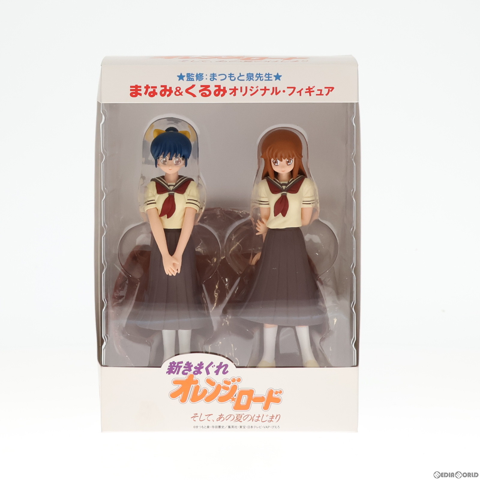 【中古】[FIG] (フィギュア単品) まなみ&くるみ 新きまぐれオレンジ☆ロード そして、あの夏のはじまり DVD同梱品 完成品 フィギュア バップ(19991231)画像