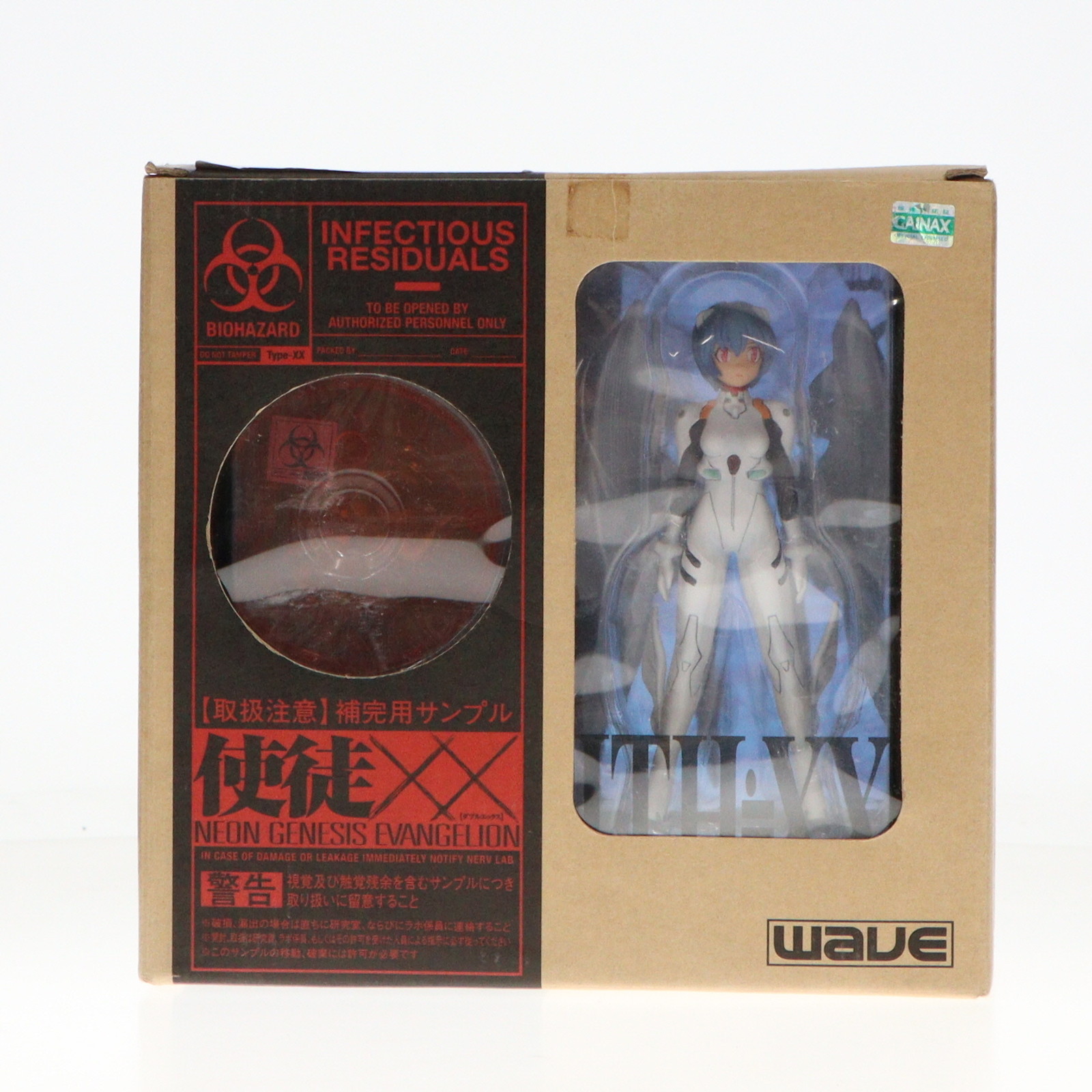 新世紀エヴァンゲリオン 使徒XX A-14 ゼルエル-XX 完成品フィギュア Amazon.co.jp: 新世紀エヴァンゲリオン 使徒XX (ダブルエックス