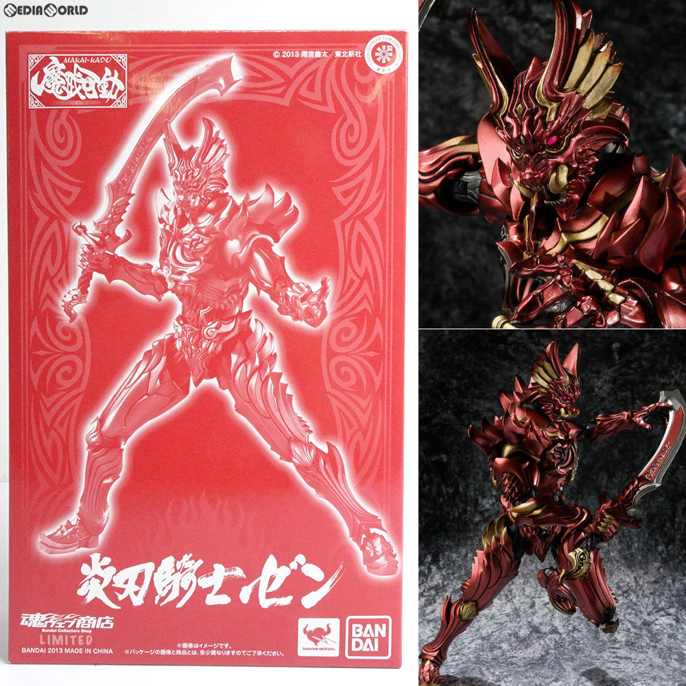 【中古】[FIG]魂ウェブ商店限定 魔戒可動 炎刃騎士 ゼン 牙狼-GARO-(ガロ) ～闇を照らす者～ 完成品 可動フィギュア バンダイ(20131031)画像